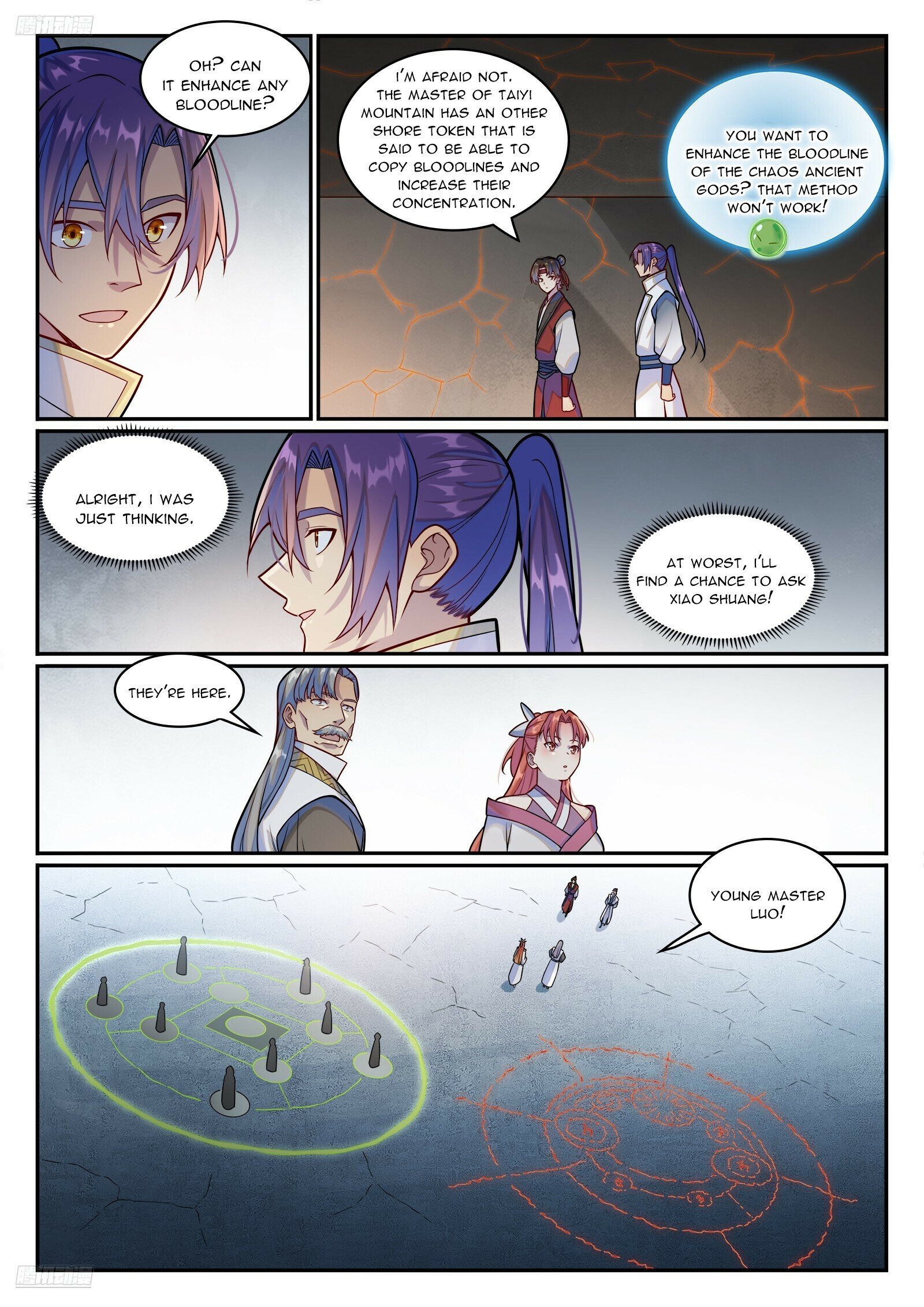 Page 3 of Chapter 1215