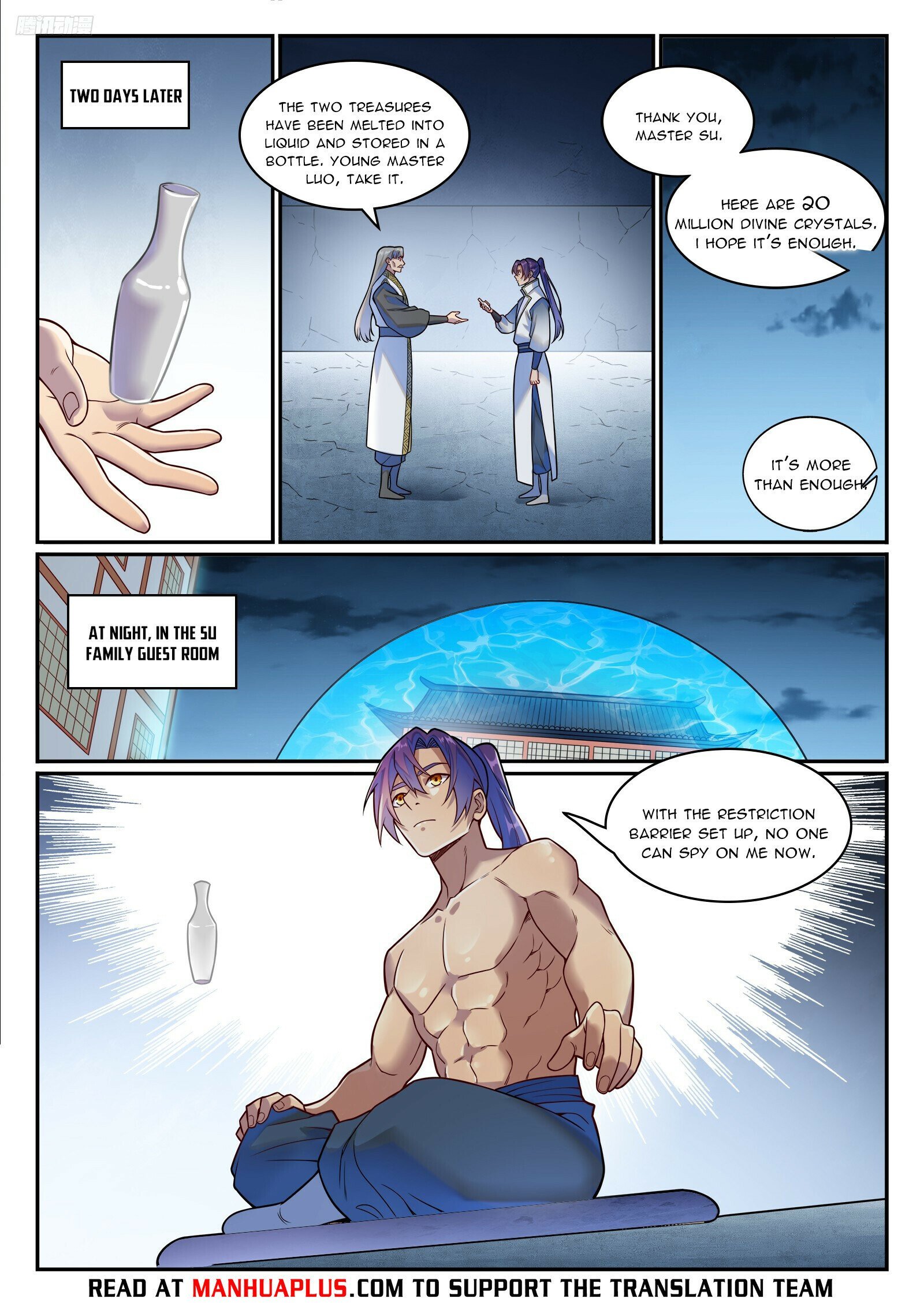 Page 5 of Chapter 1215