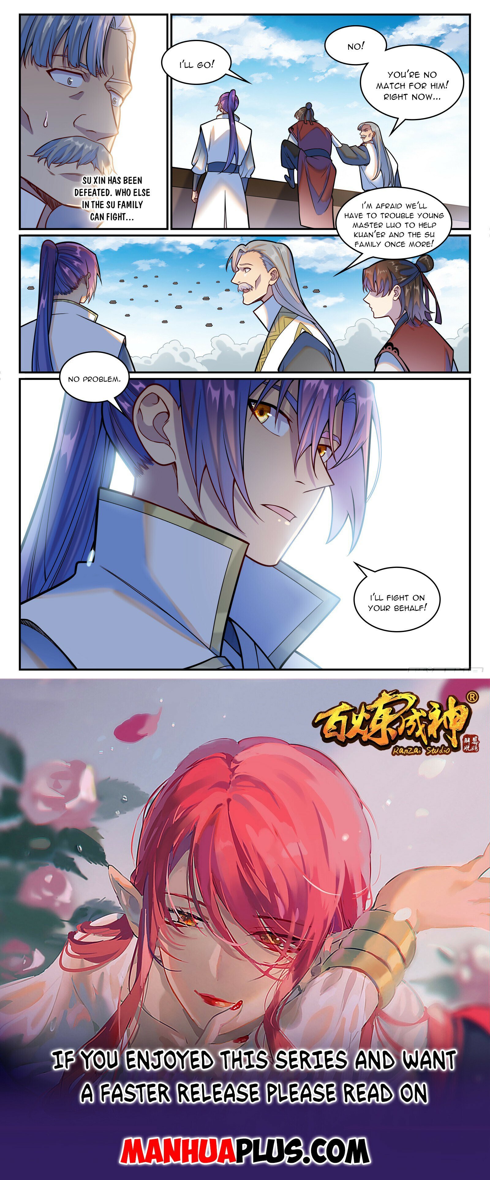 Page 15 of Chapter 1215
