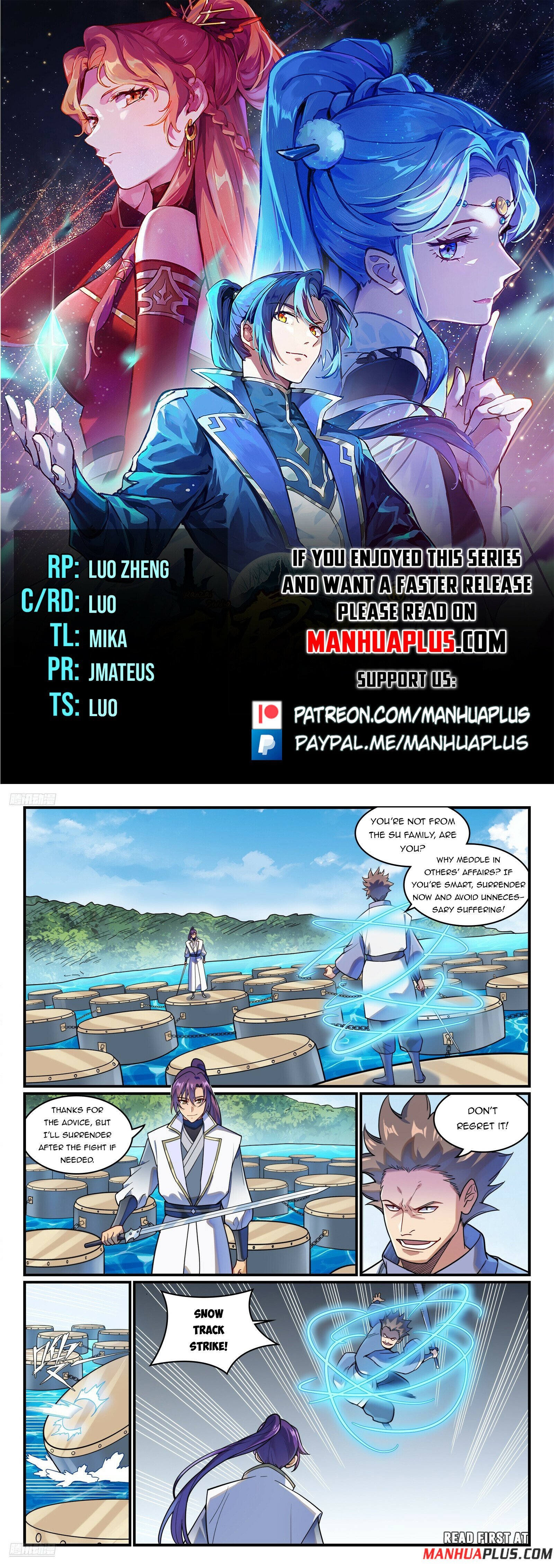 Page 1 of Chapter 1216