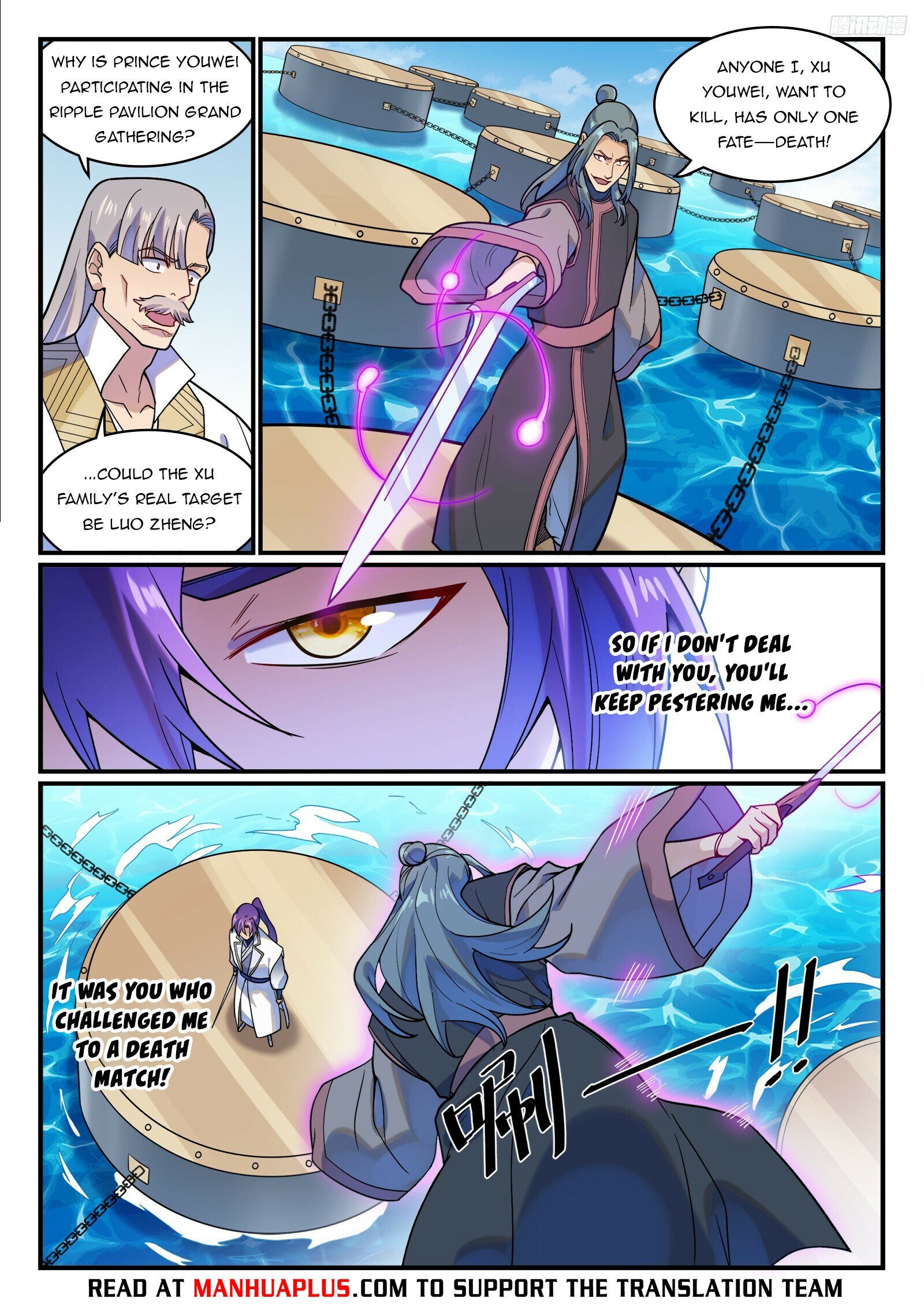 Page 4 of Chapter 1216