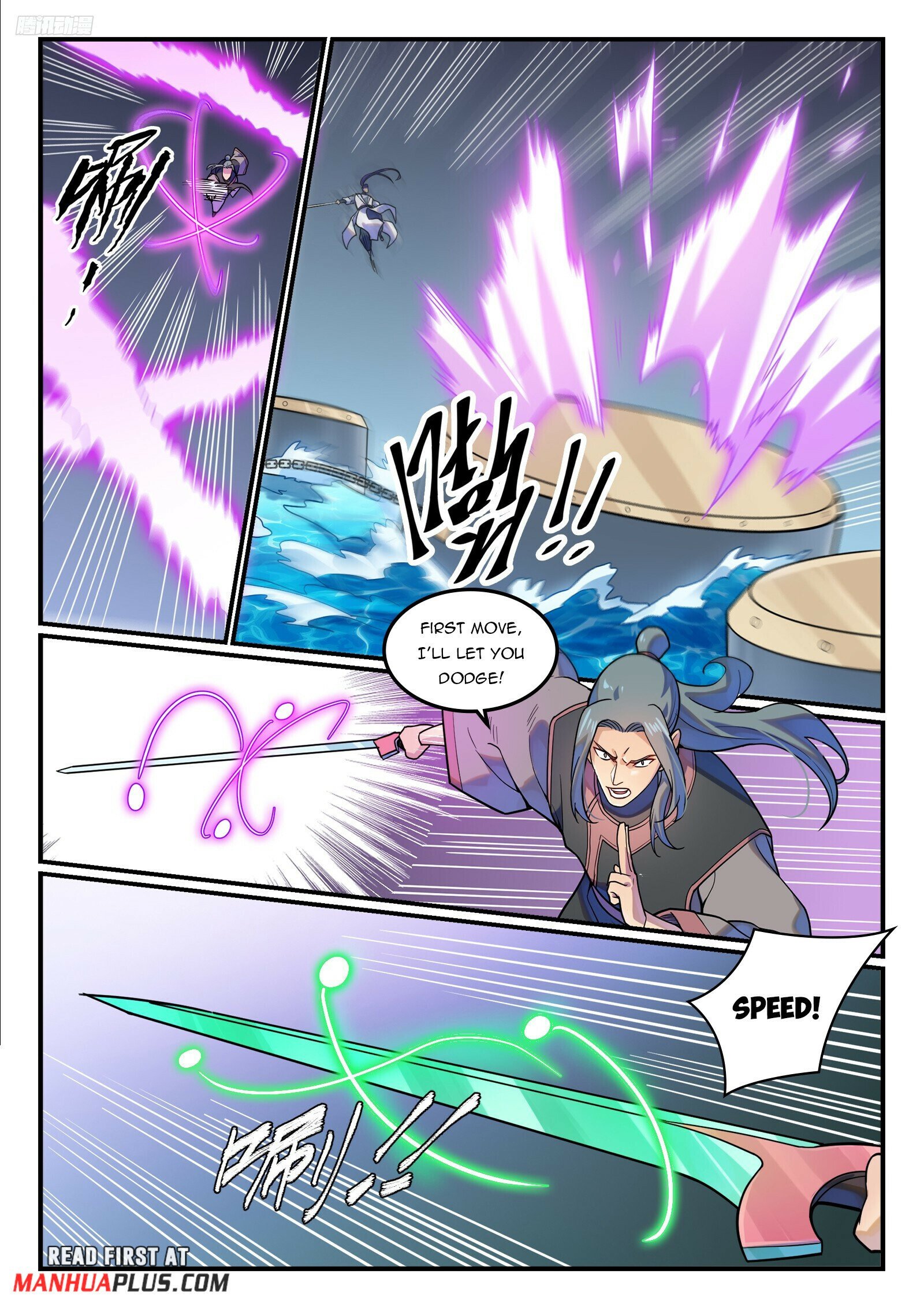 Page 5 of Chapter 1216