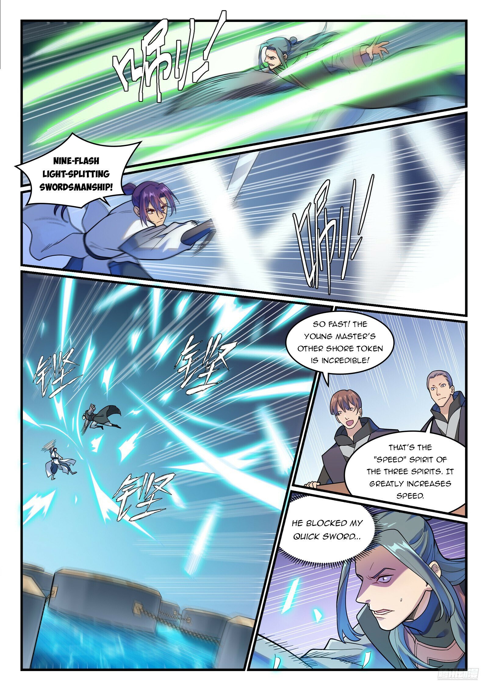 Page 6 of Chapter 1216