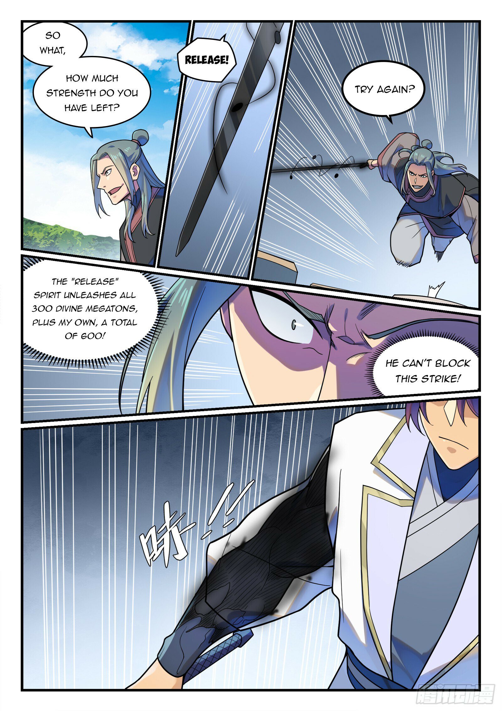 Page 12 of Chapter 1216
