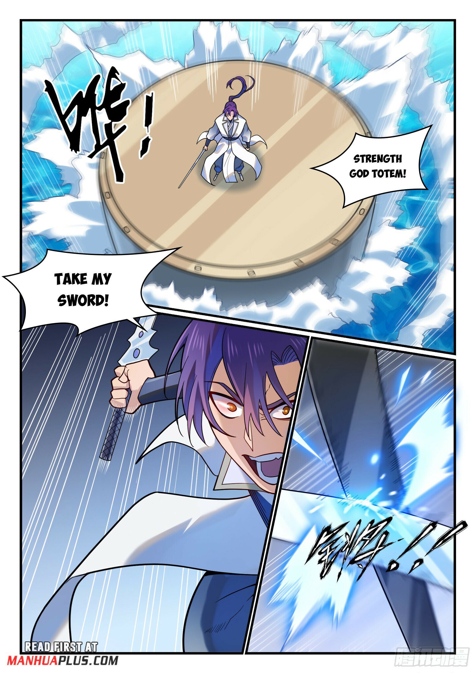 Page 13 of Chapter 1216