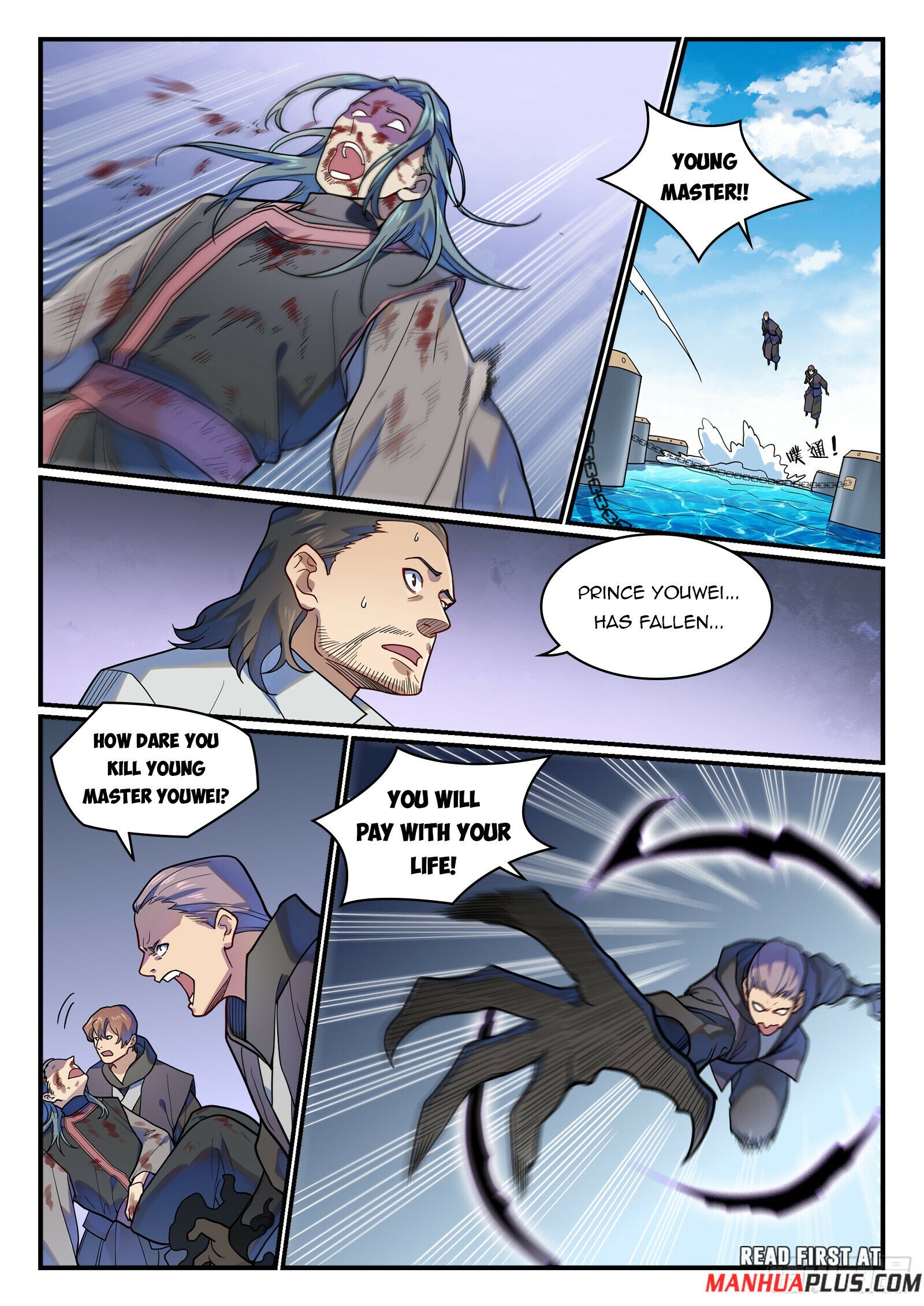 Page 15 of Chapter 1216