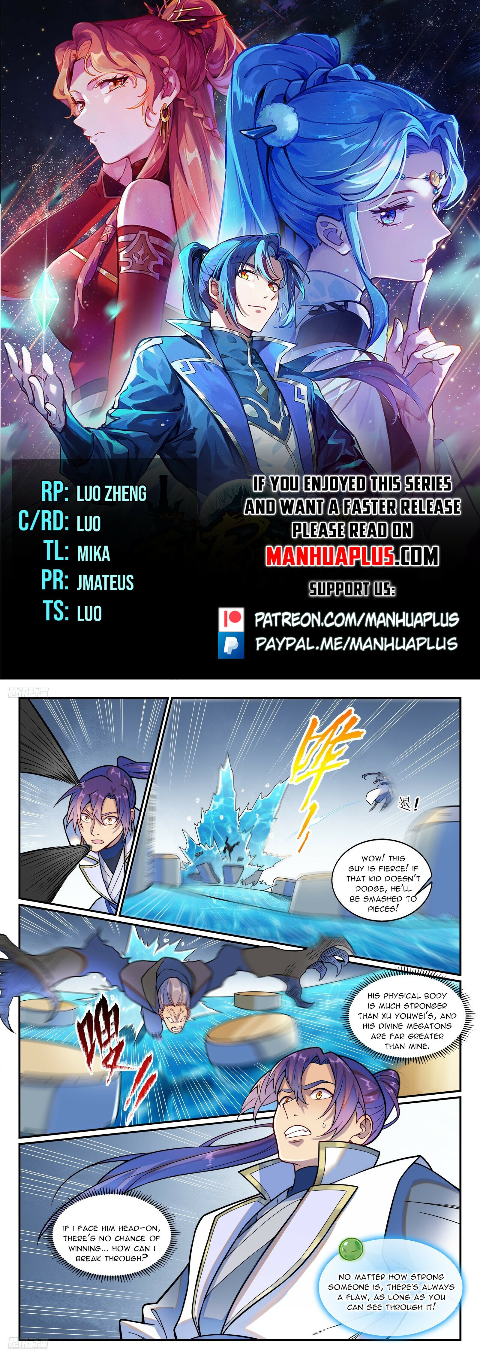 Page 1 of Chapter 1217