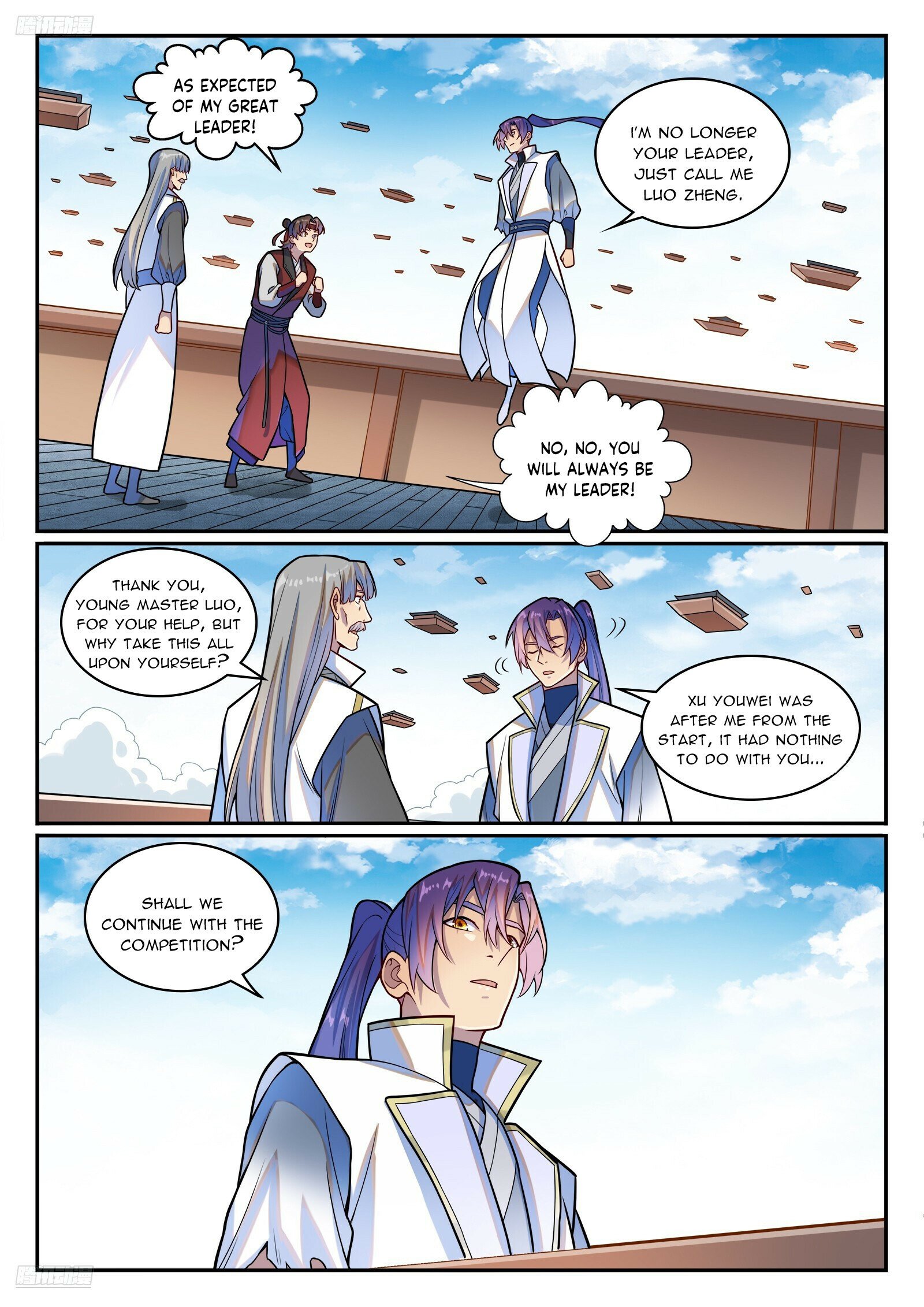 Page 7 of Chapter 1217