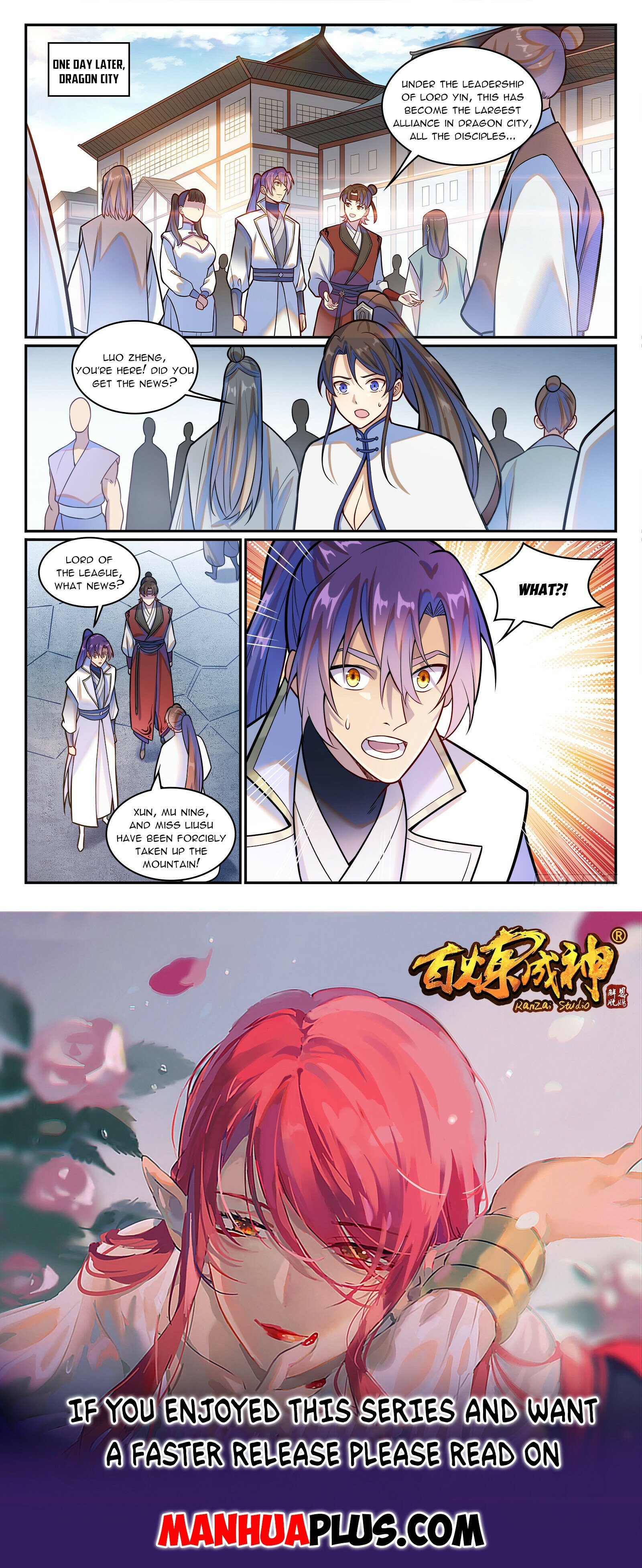 Page 15 of Chapter 1217