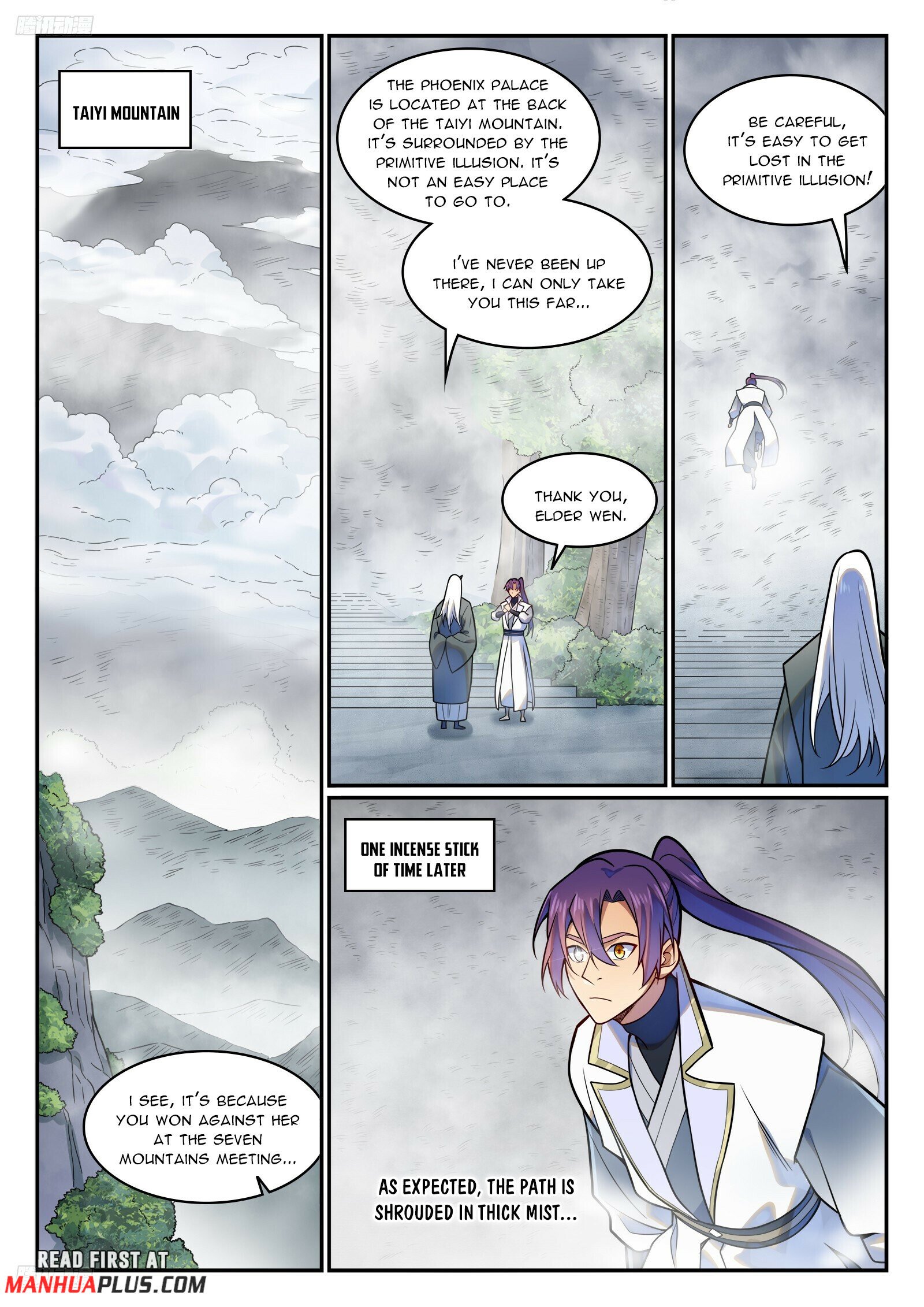 Page 2 of Chapter 1218