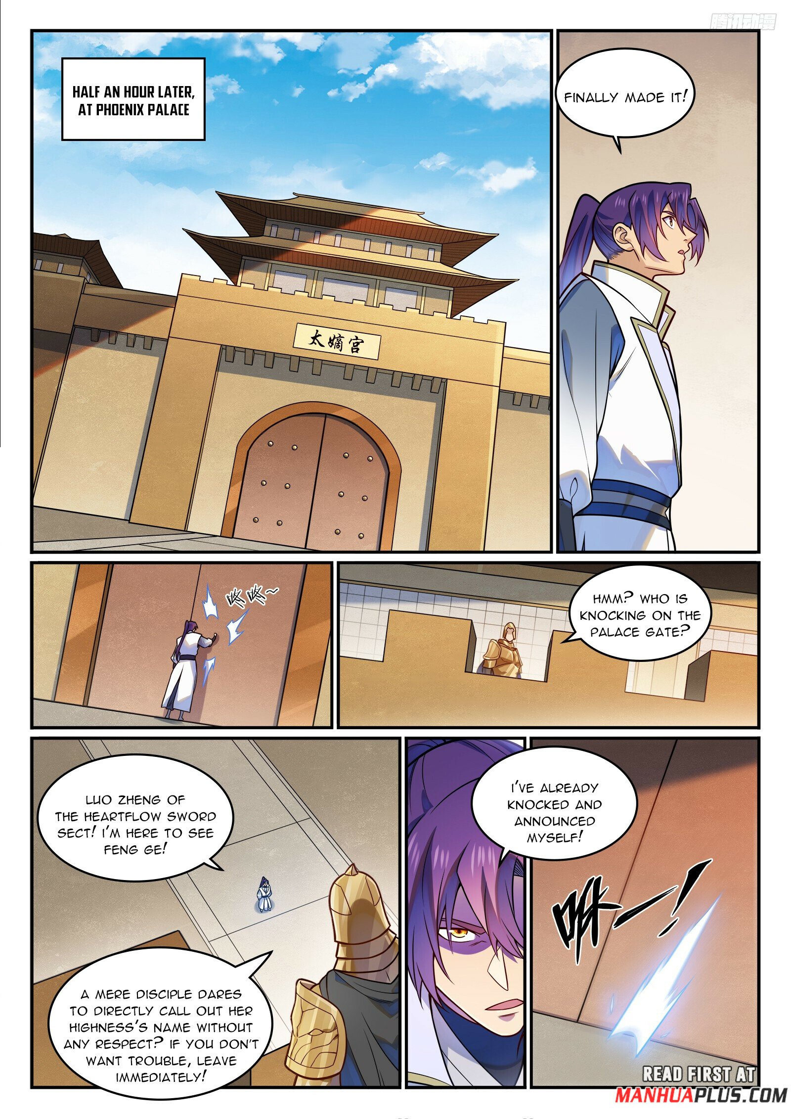 Page 4 of Chapter 1218