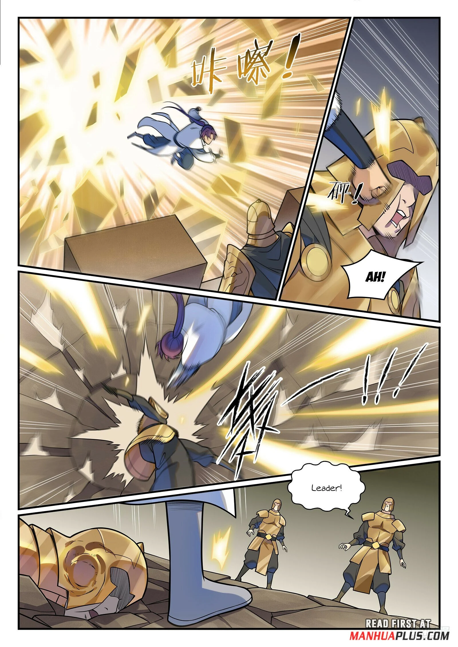 Page 6 of Chapter 1218