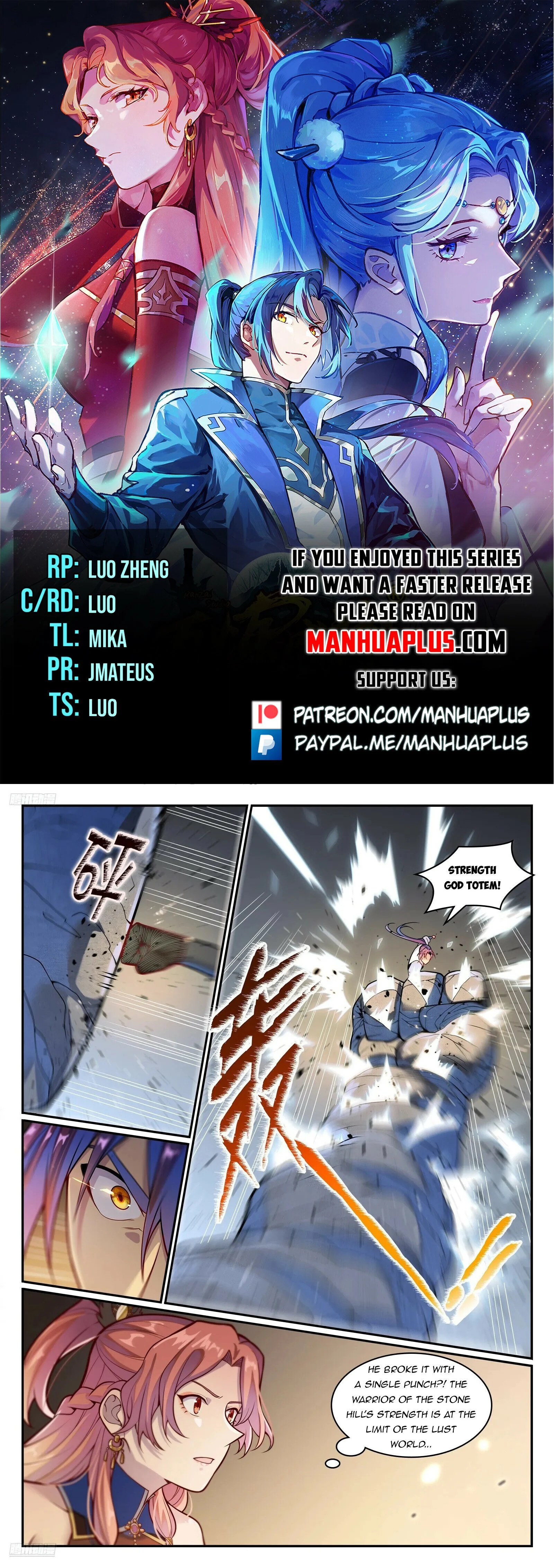 Page 1 of Chapter 1219