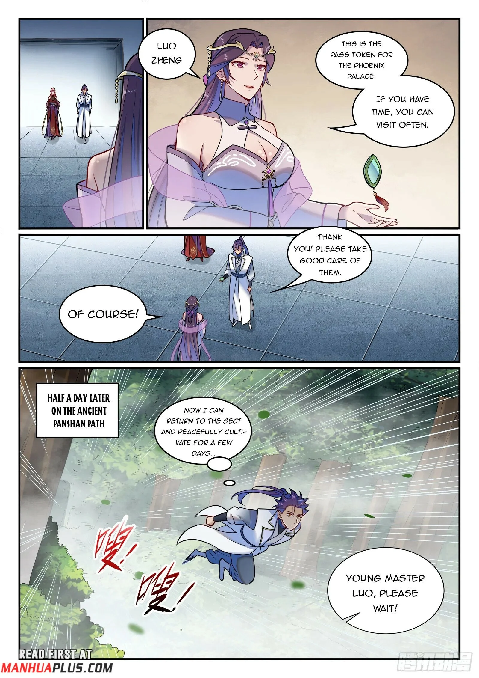 Page 12 of Chapter 1219