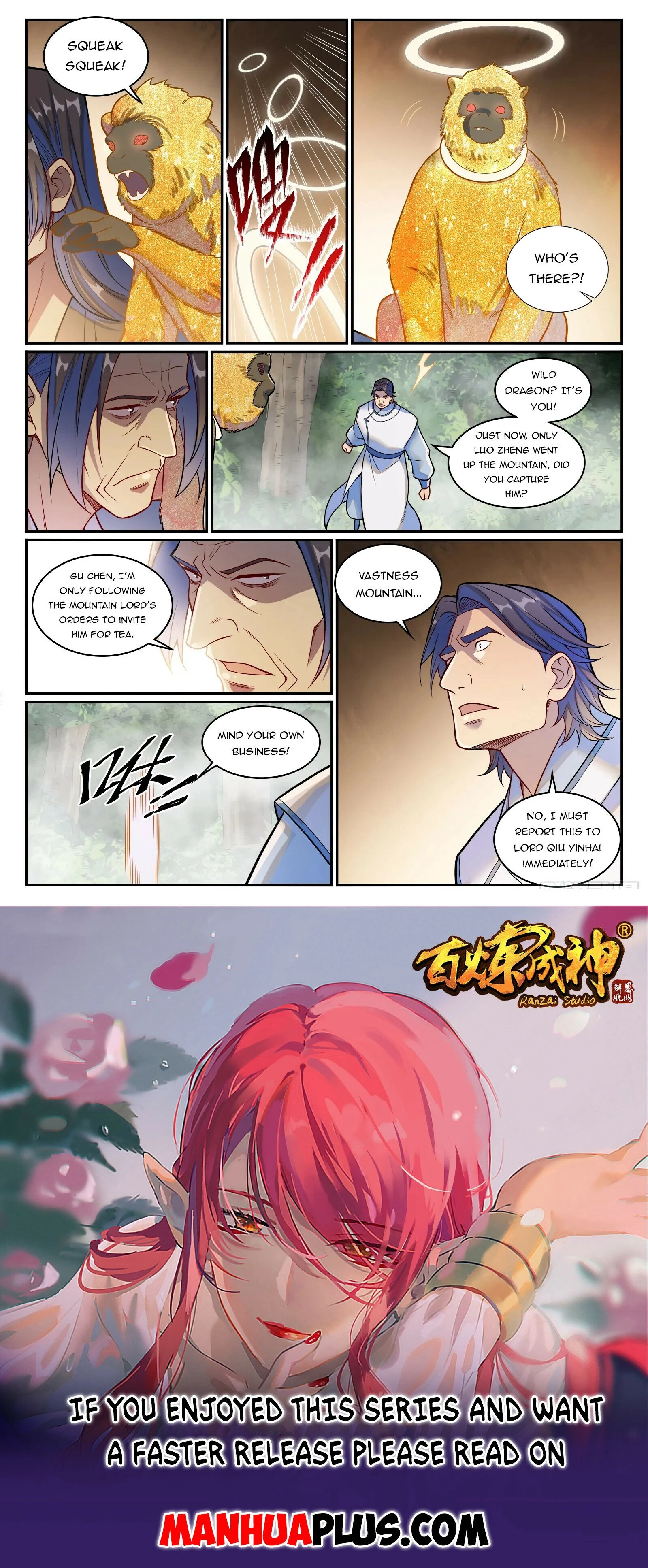Page 15 of Chapter 1219