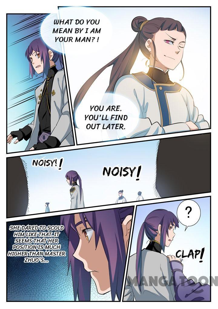 Page 2 of Chapter 122