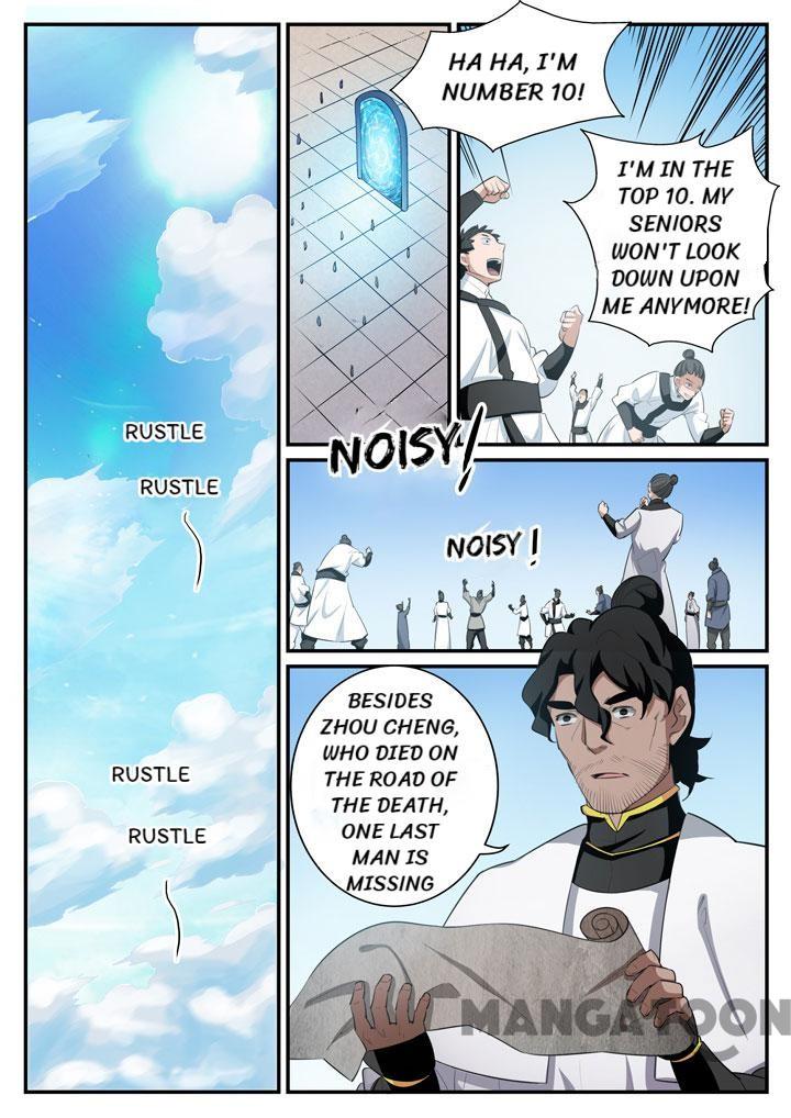 Page 4 of Chapter 122