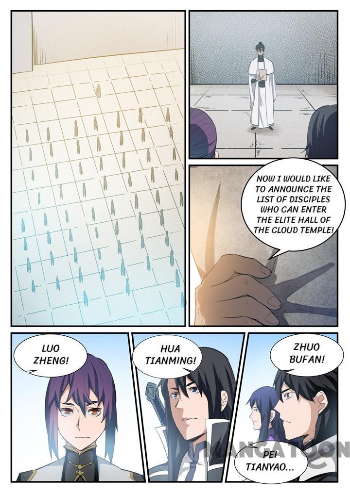 Page 6 of Chapter 122