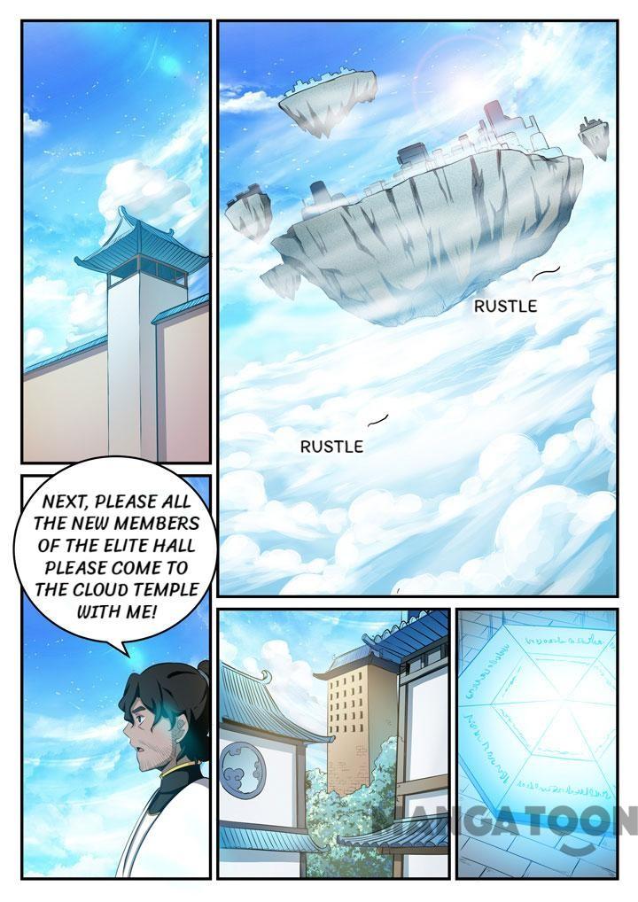 Page 7 of Chapter 122
