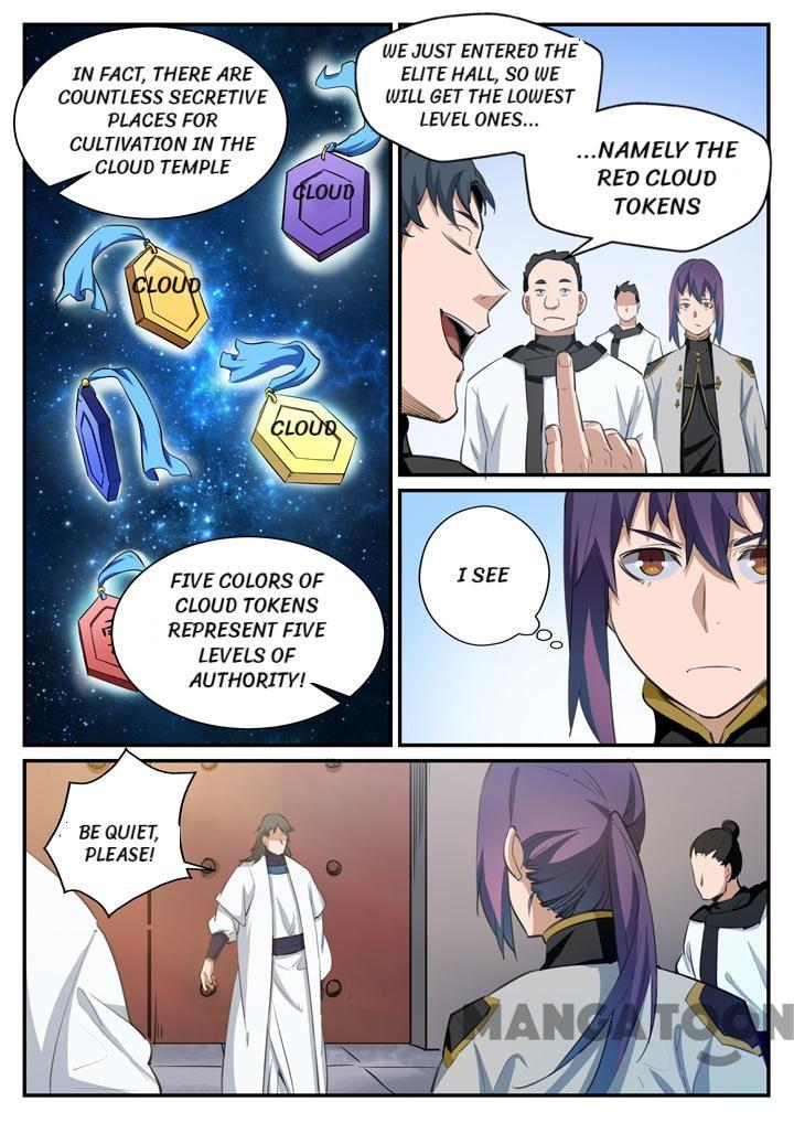 Page 12 of Chapter 122
