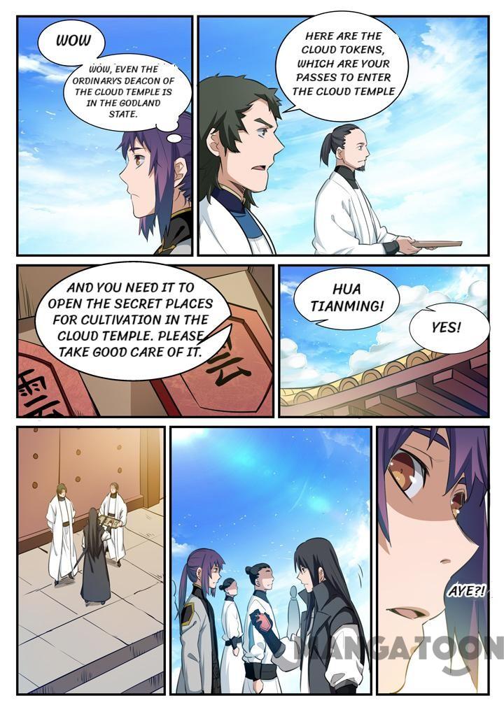 Page 13 of Chapter 122