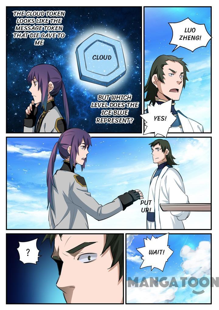 Page 14 of Chapter 122