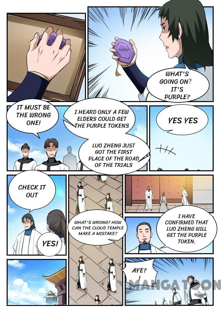 Page 15 of Chapter 122