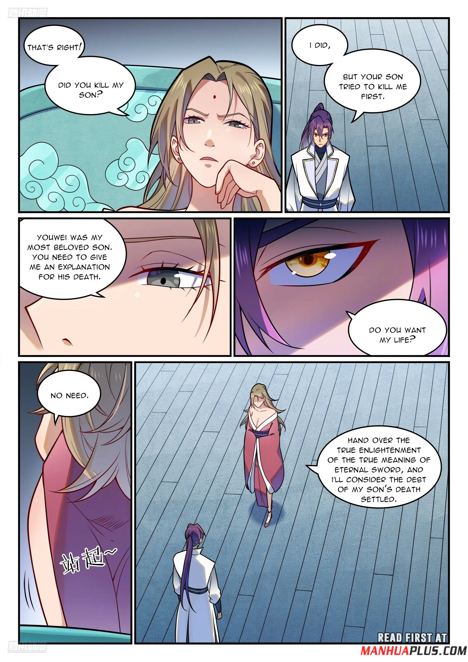 Page 2 of Chapter 1220