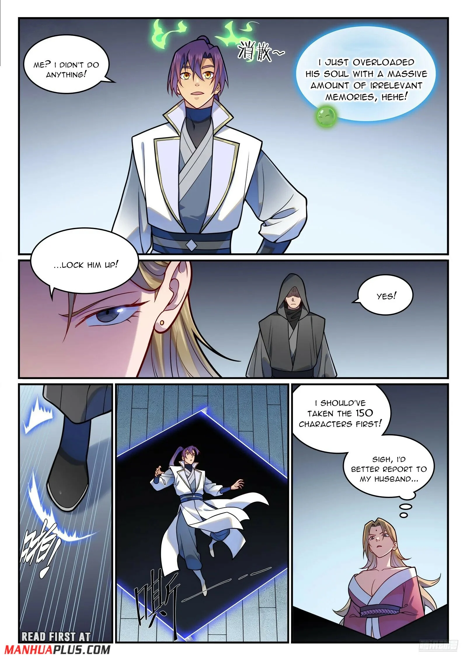 Page 6 of Chapter 1220