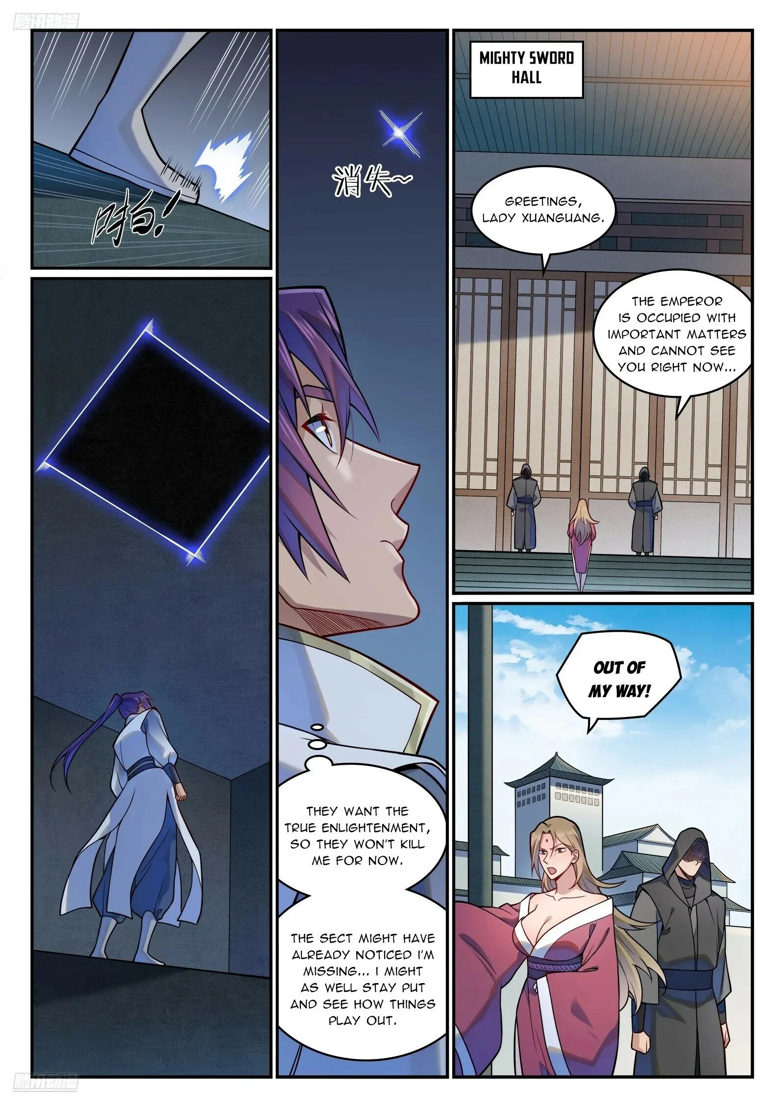 Page 7 of Chapter 1220