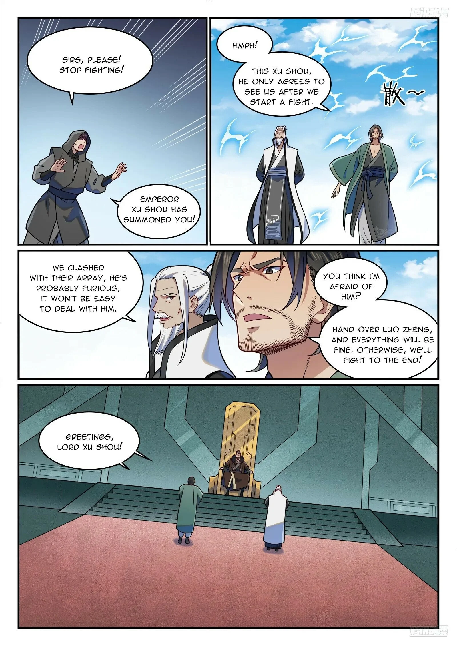 Page 11 of Chapter 1220