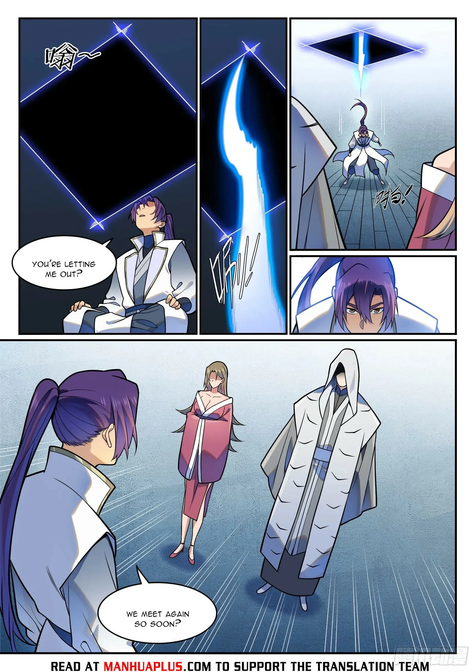 Page 13 of Chapter 1220