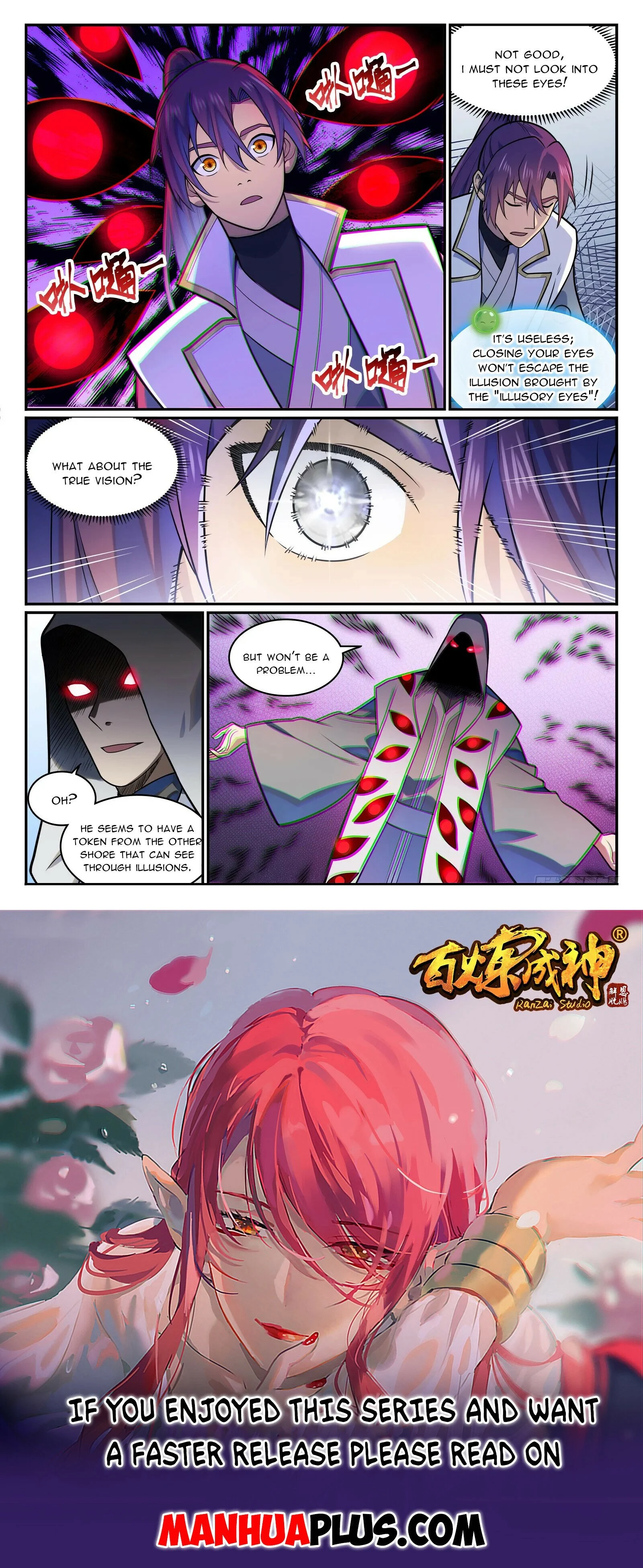 Page 15 of Chapter 1220
