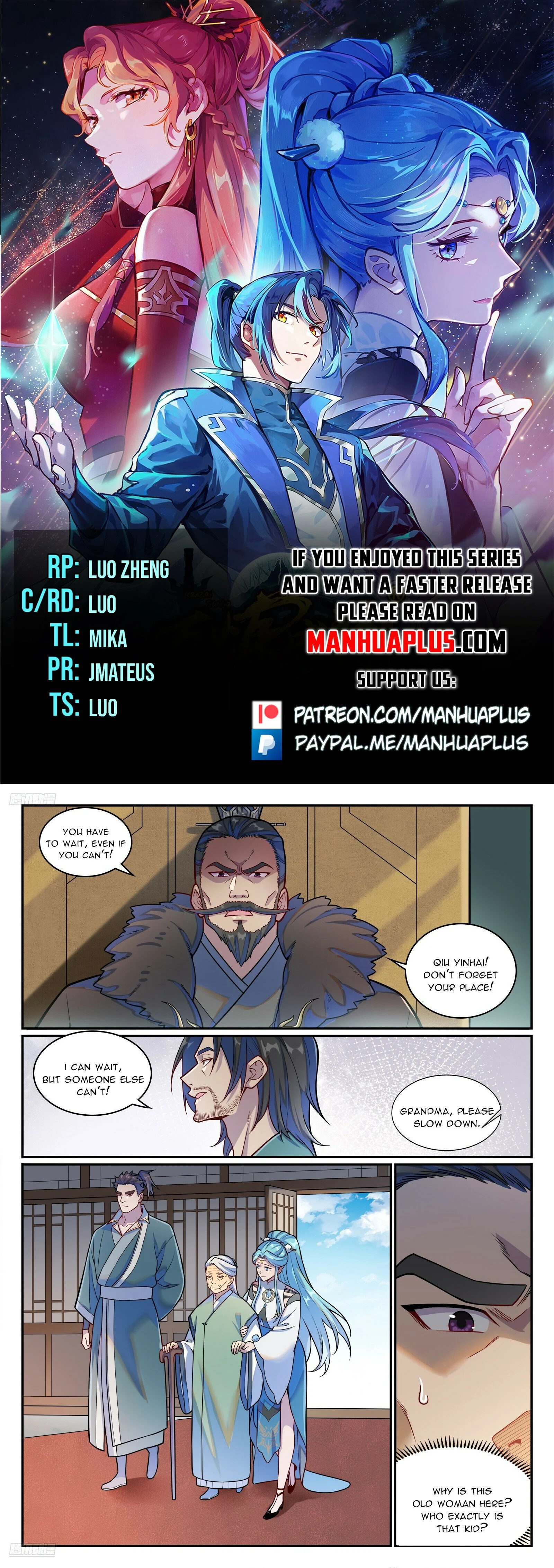 Page 1 of Chapter 1221