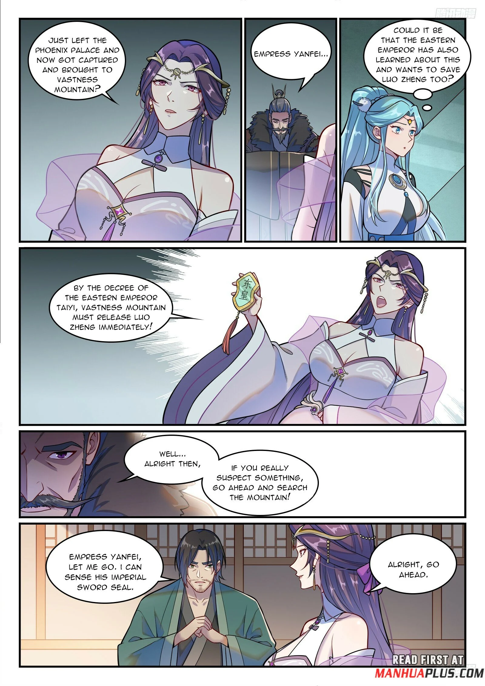 Page 4 of Chapter 1221