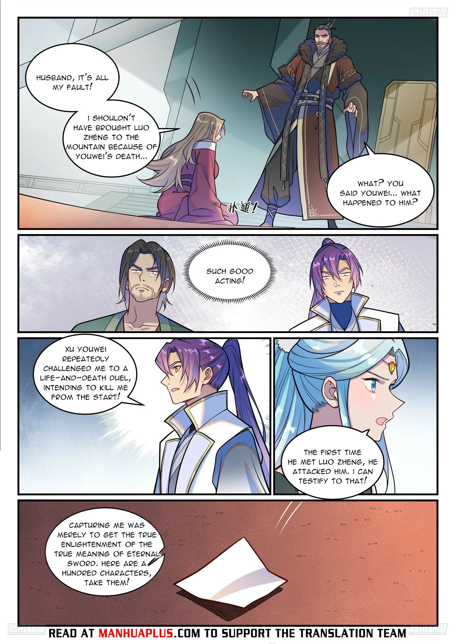 Page 9 of Chapter 1221
