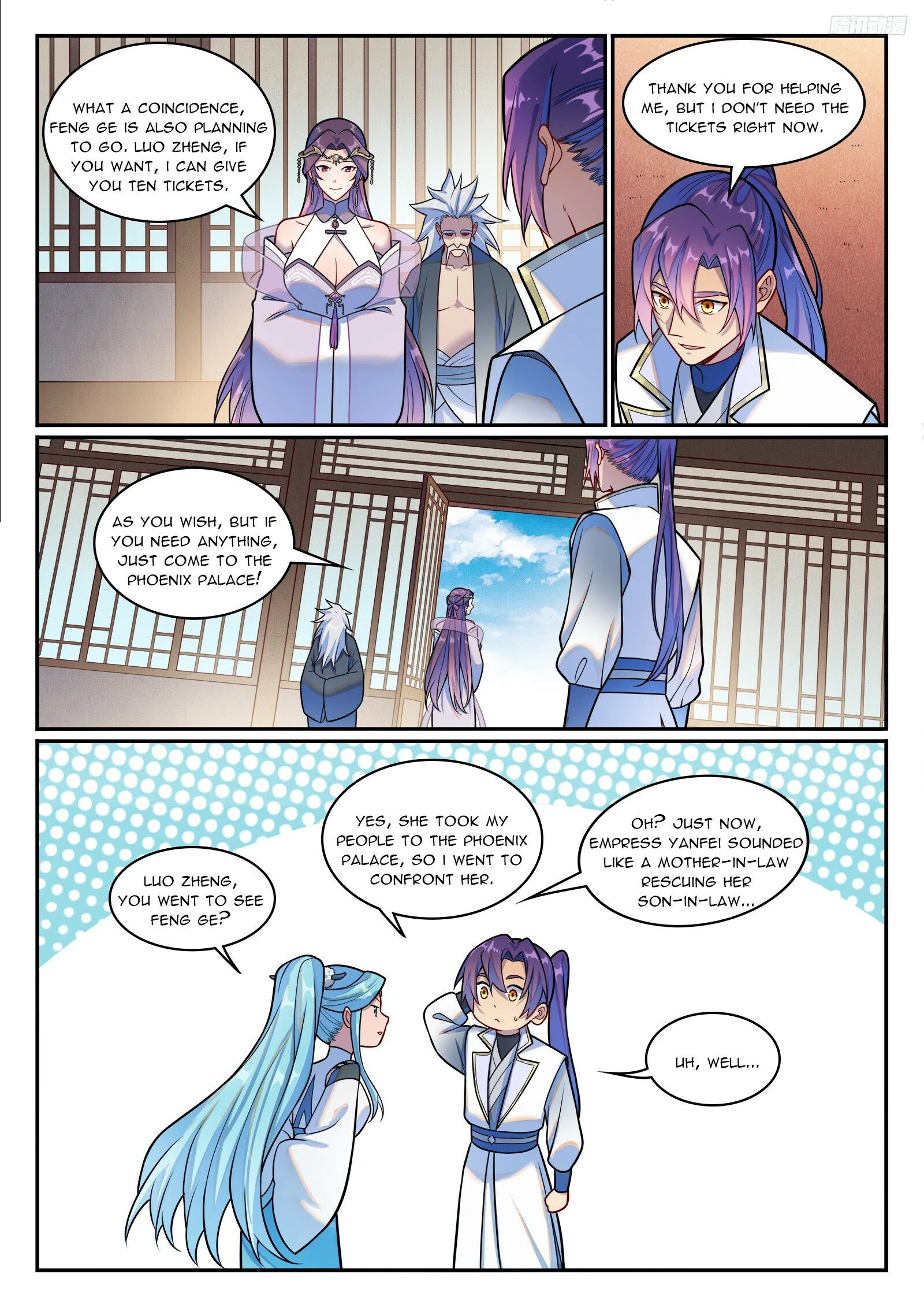 Page 11 of Chapter 1221