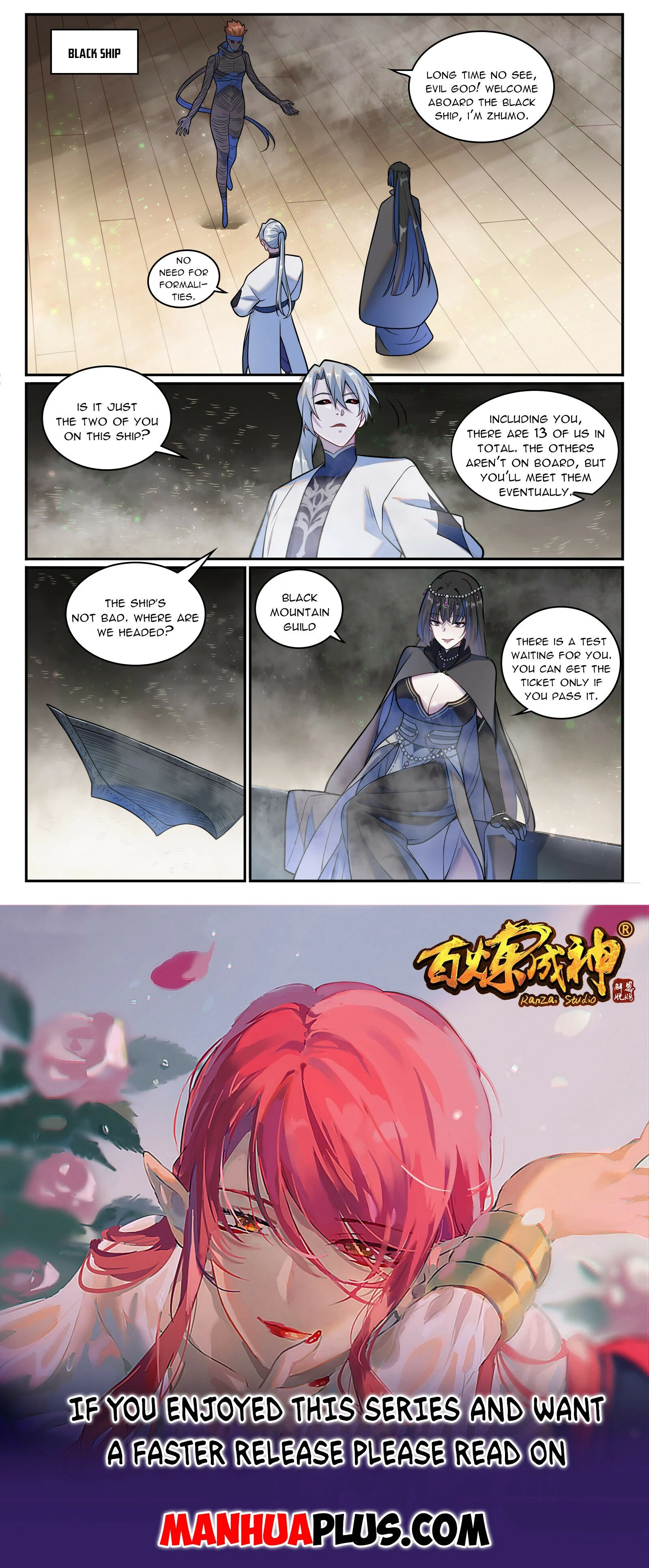 Page 15 of Chapter 1221