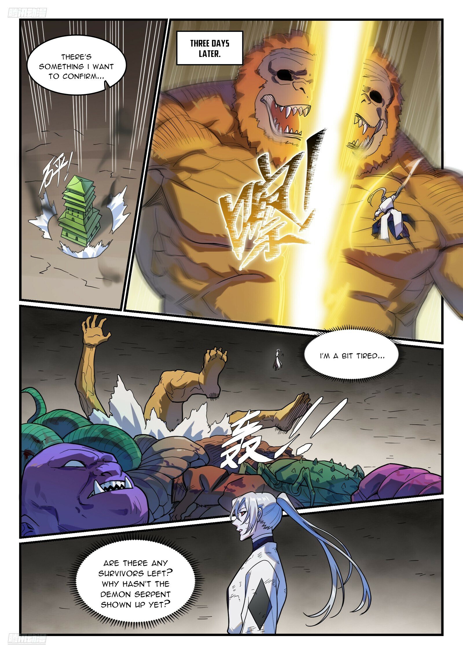 Page 7 of Chapter 1222