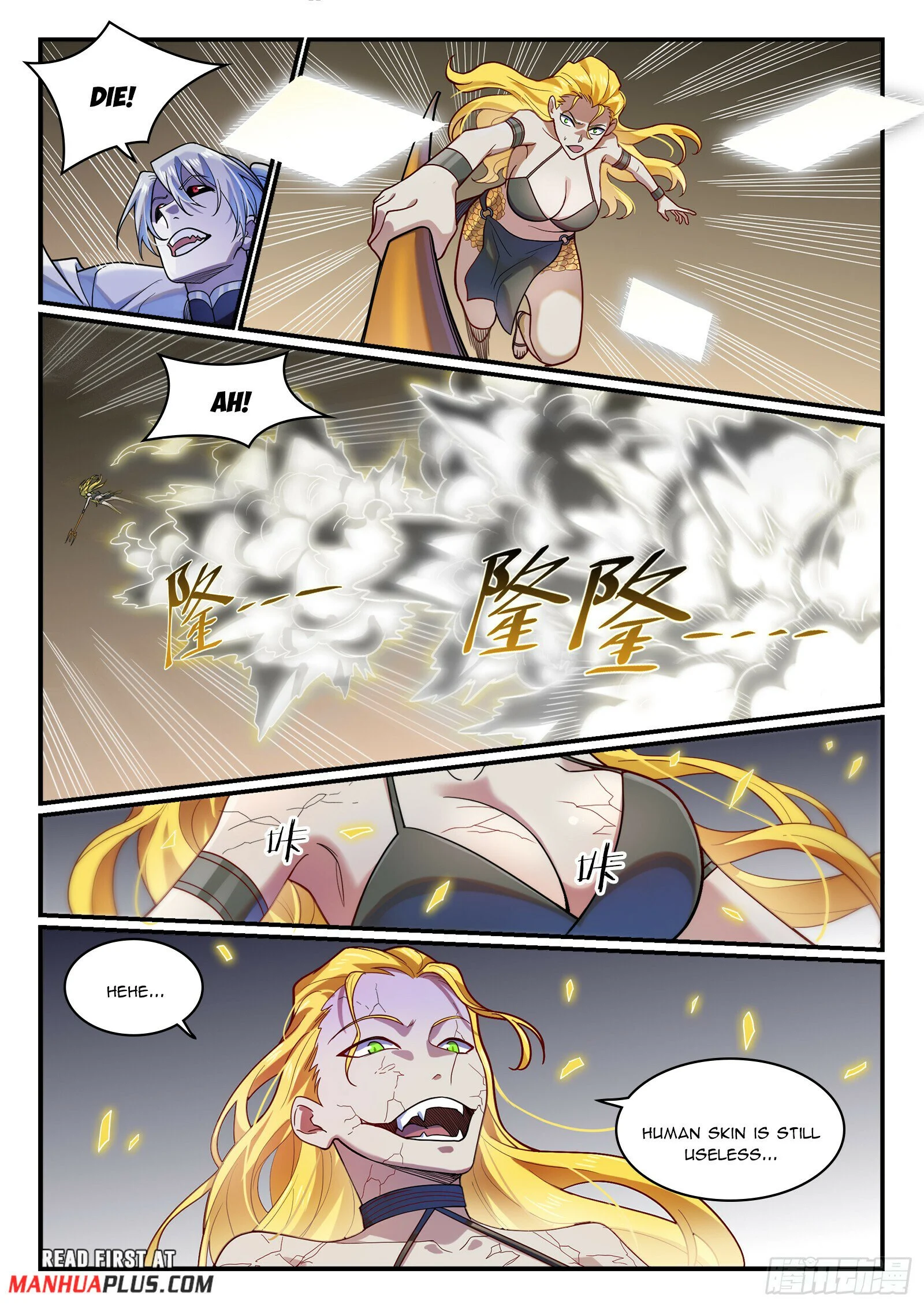 Page 12 of Chapter 1222