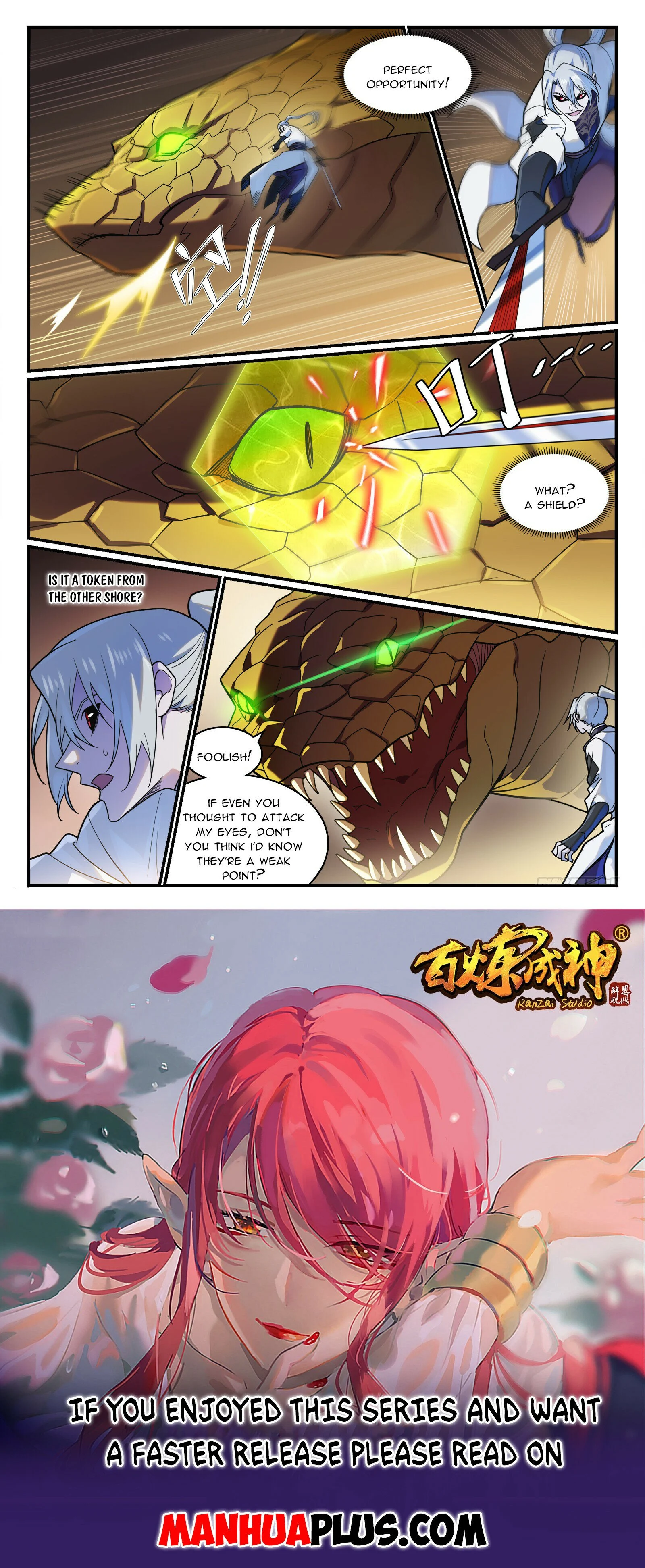 Page 15 of Chapter 1222