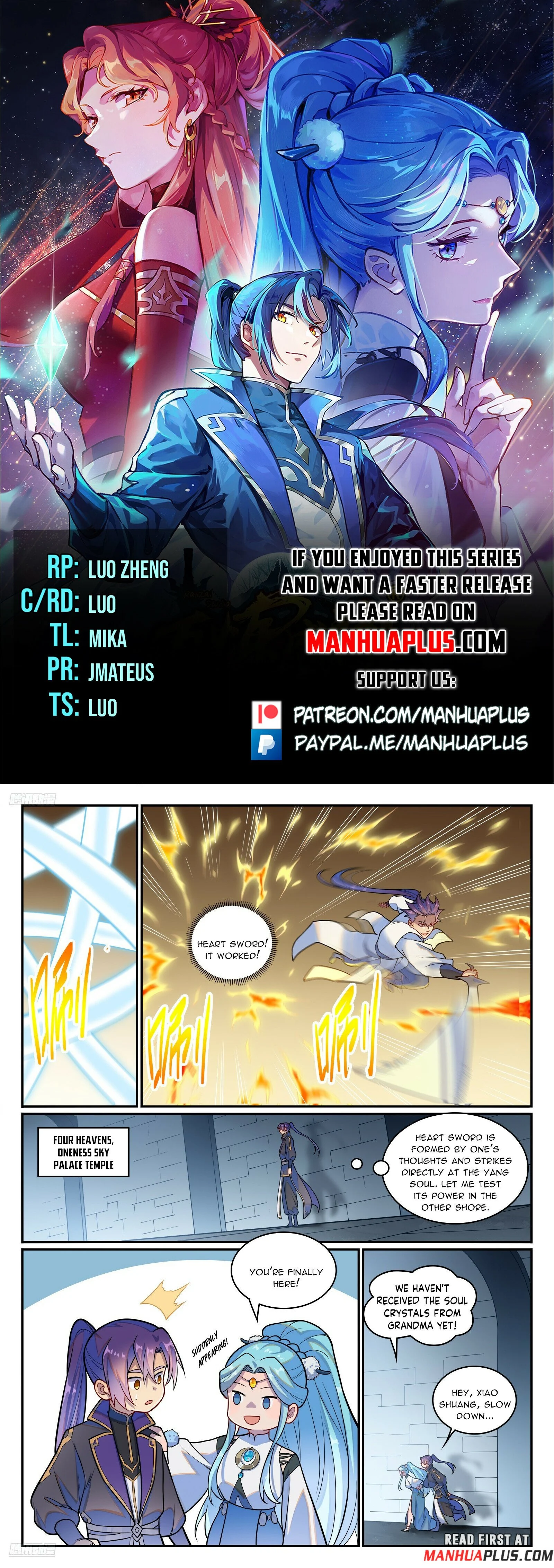 Page 1 of Chapter 1224