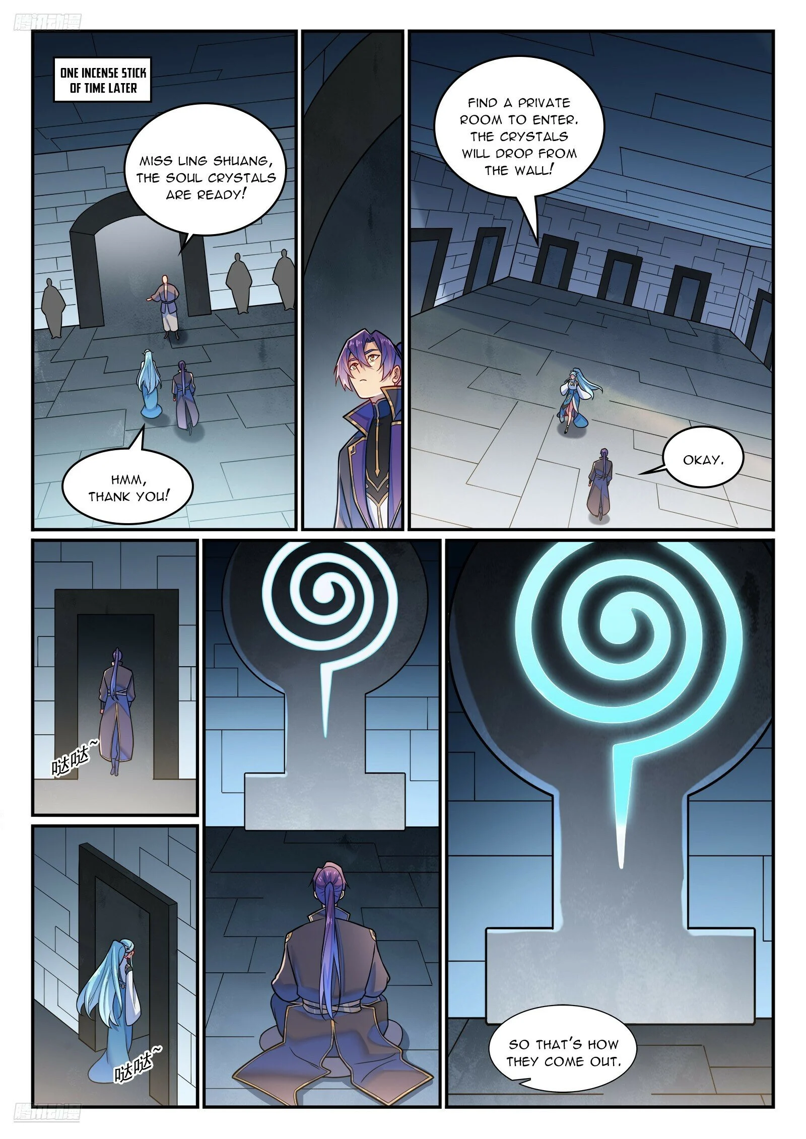 Page 2 of Chapter 1224
