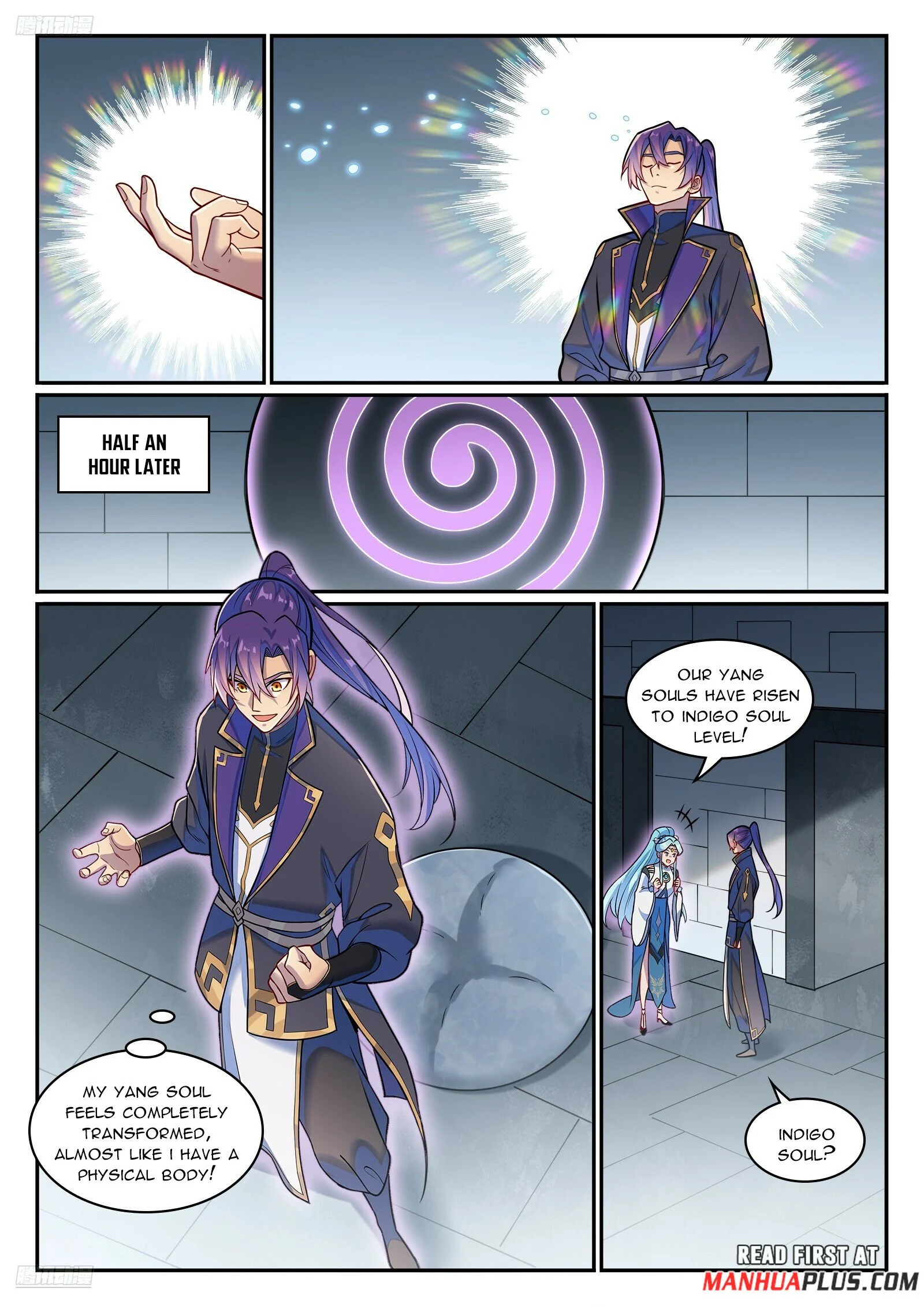 Page 3 of Chapter 1224