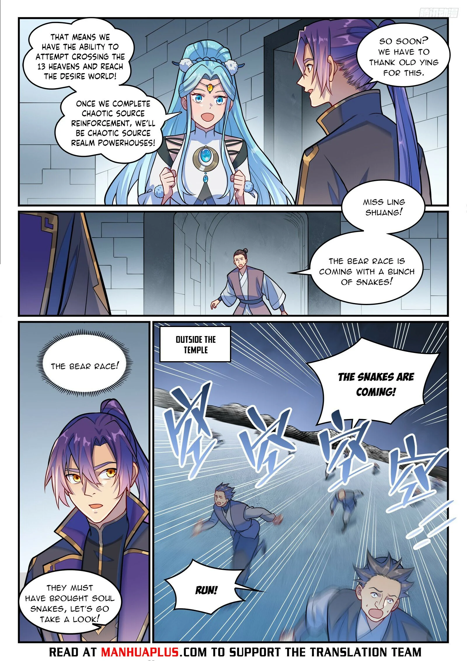 Page 4 of Chapter 1224