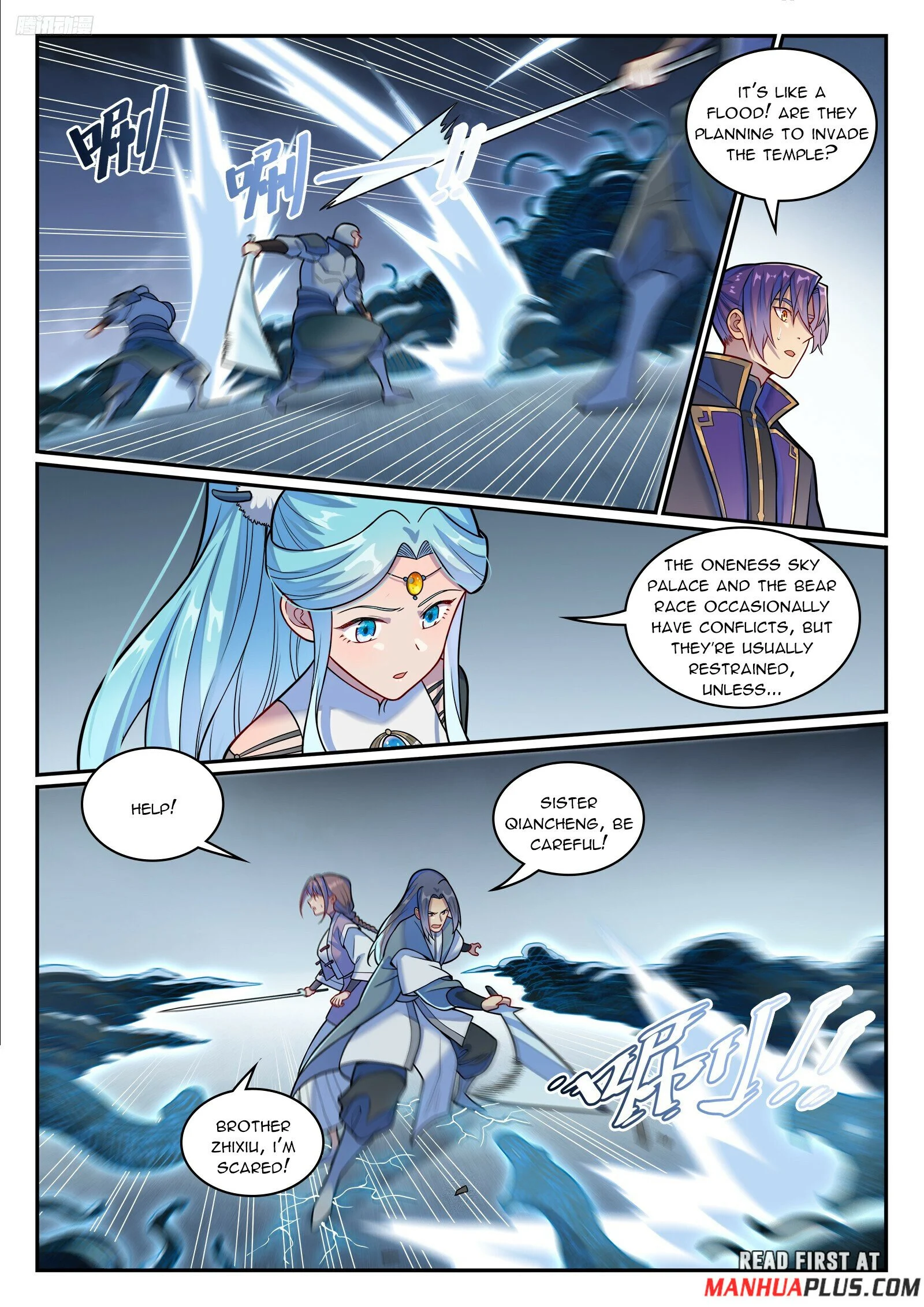 Page 5 of Chapter 1224