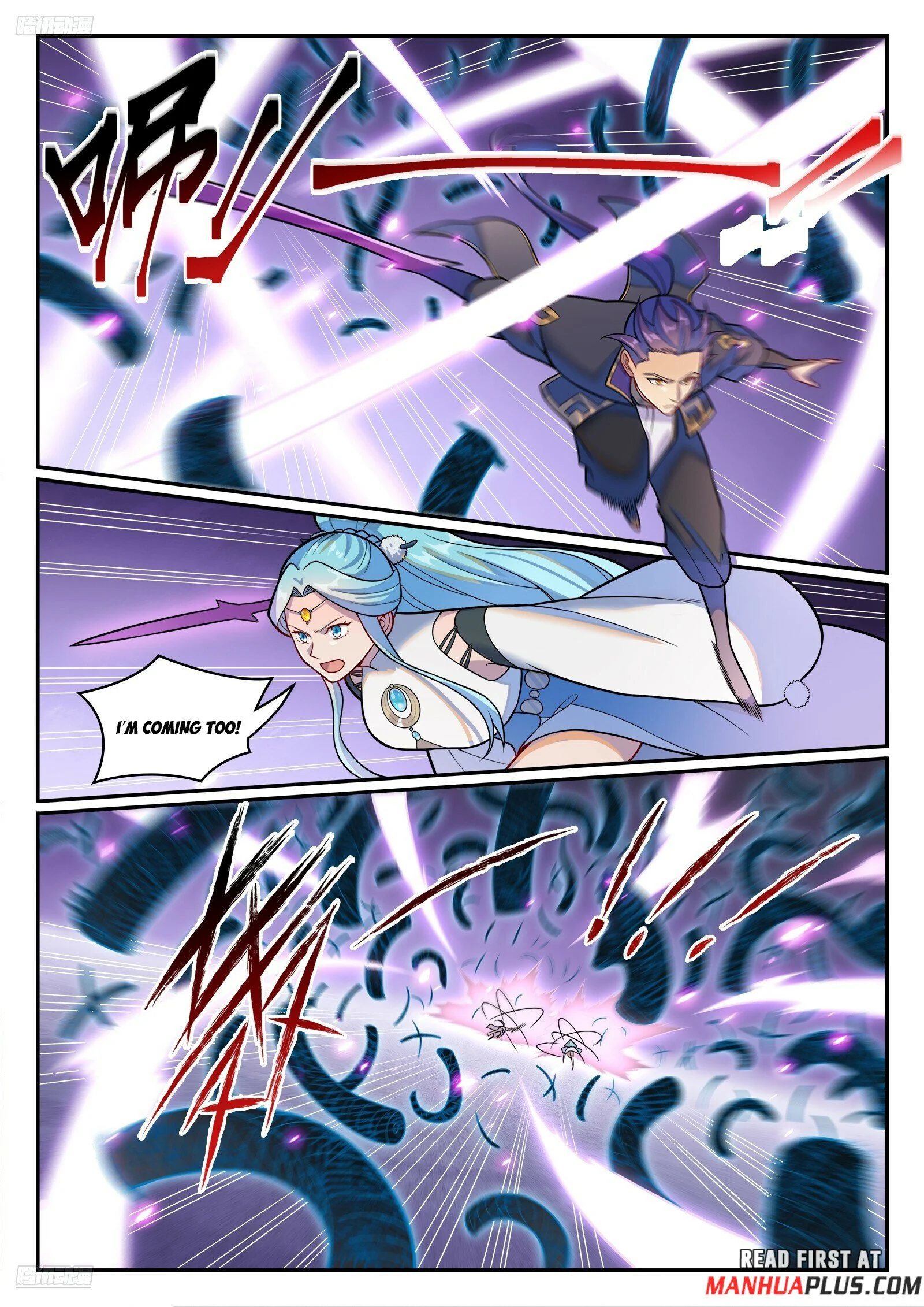 Page 7 of Chapter 1224