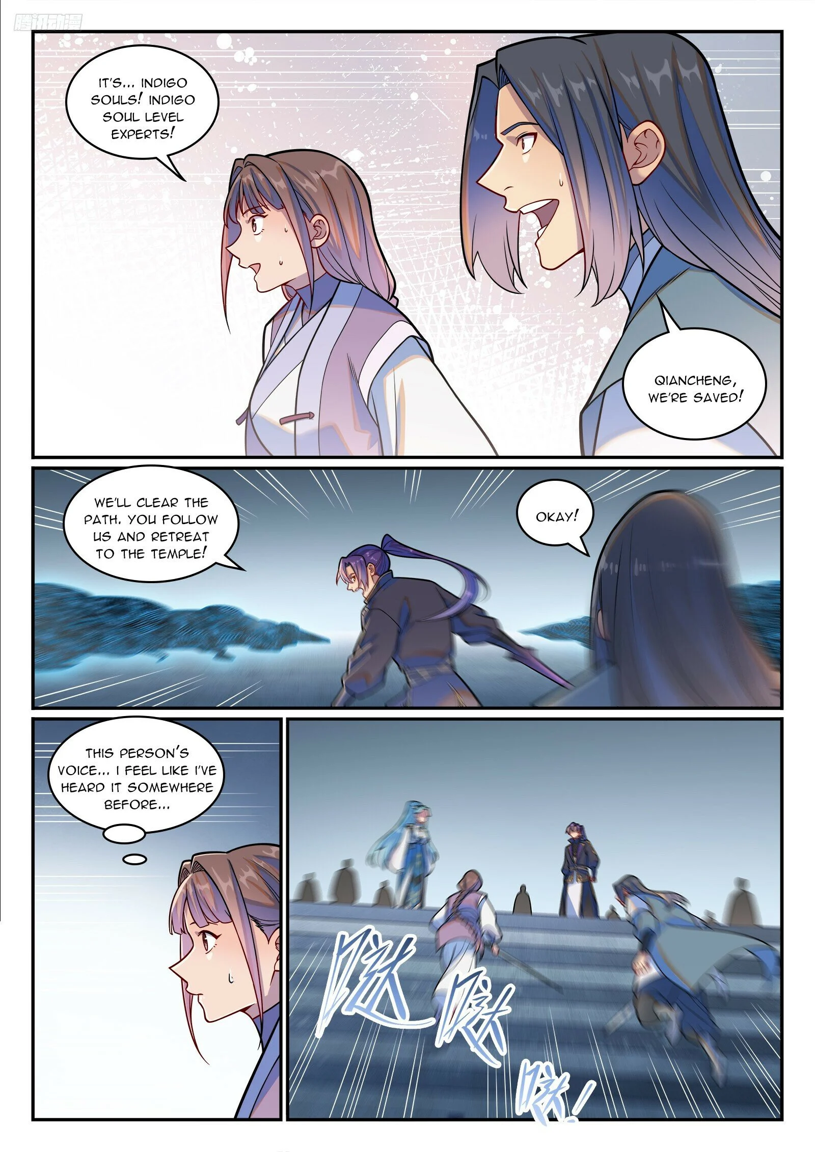 Page 8 of Chapter 1224