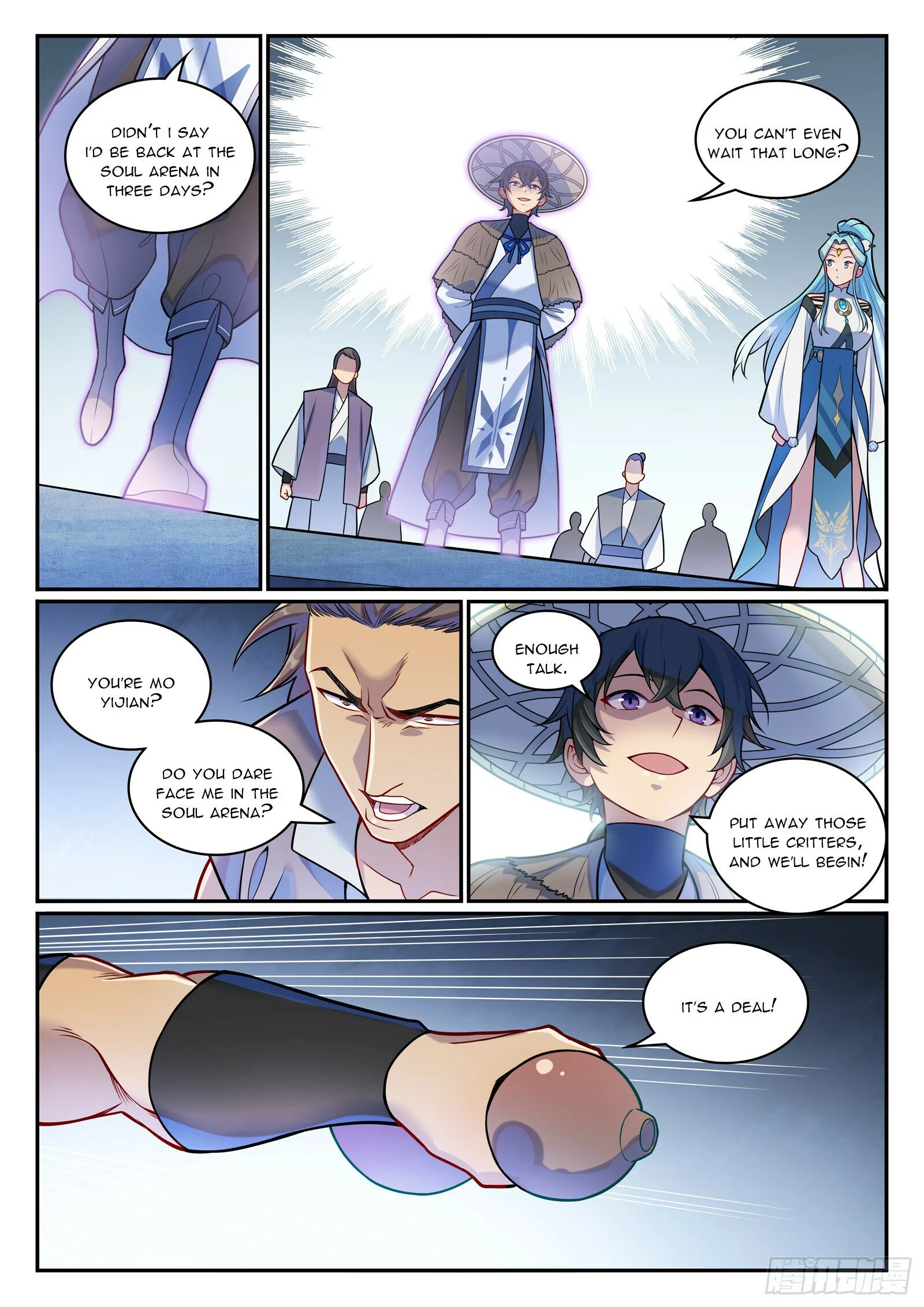 Page 12 of Chapter 1224