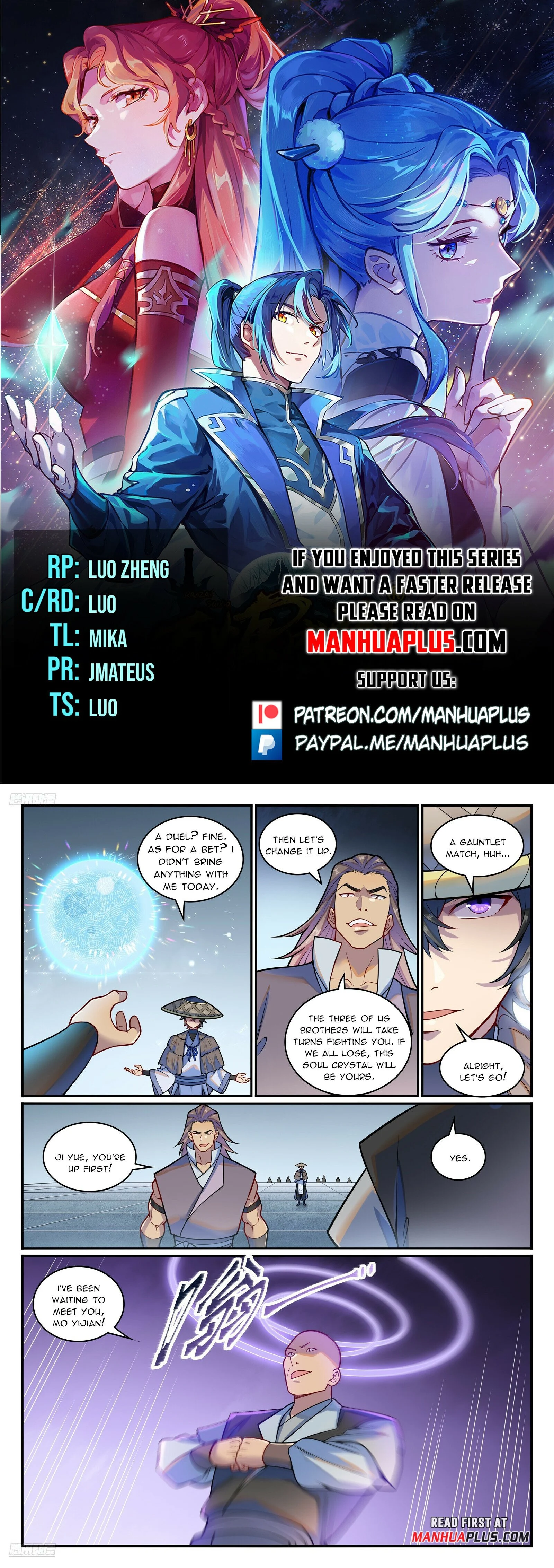 Page 1 of Chapter 1225